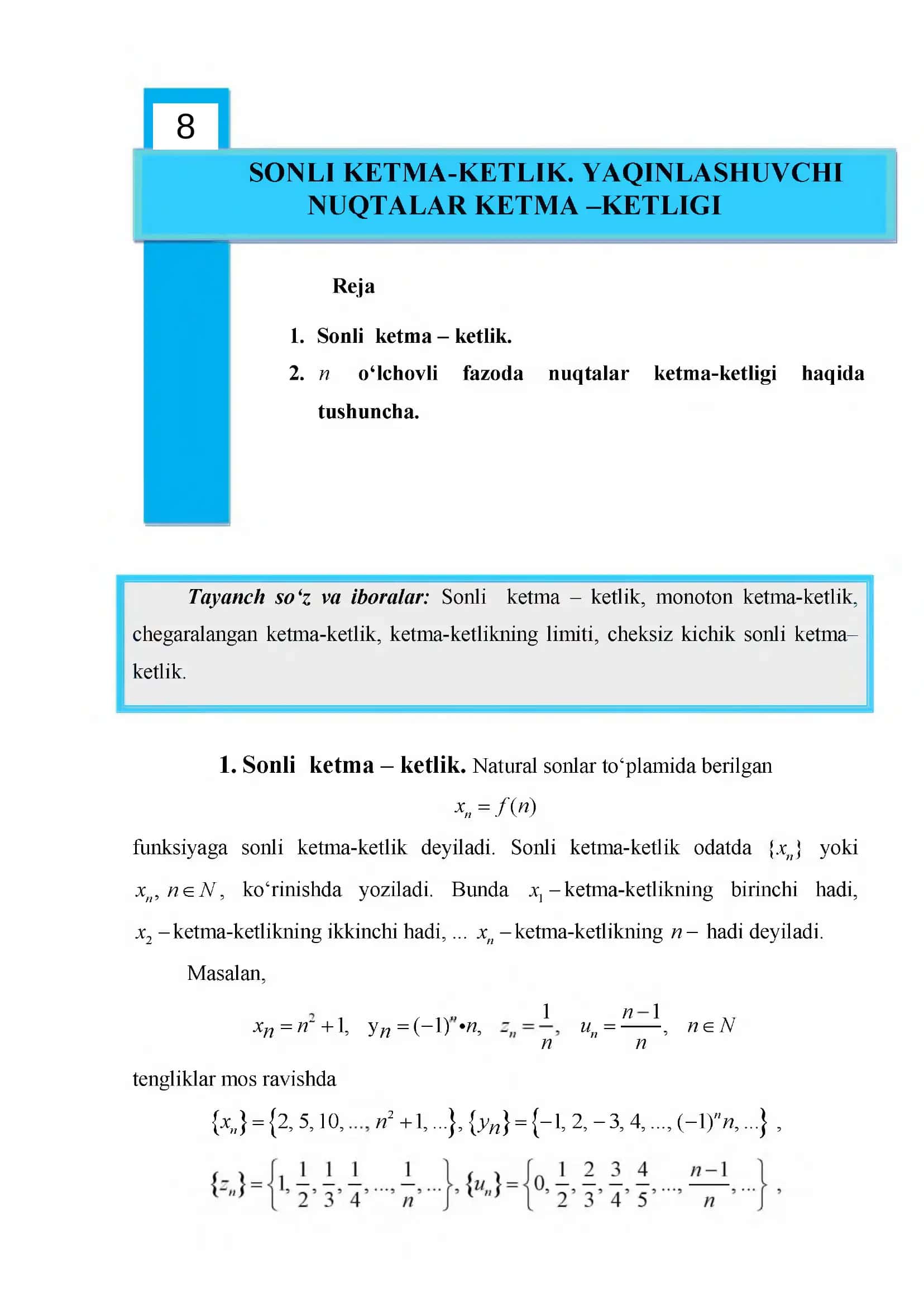 SONLI KETMA-KETLIK. YAQINLASHUVCHI NUQTALAR KETMA -KETLIGI