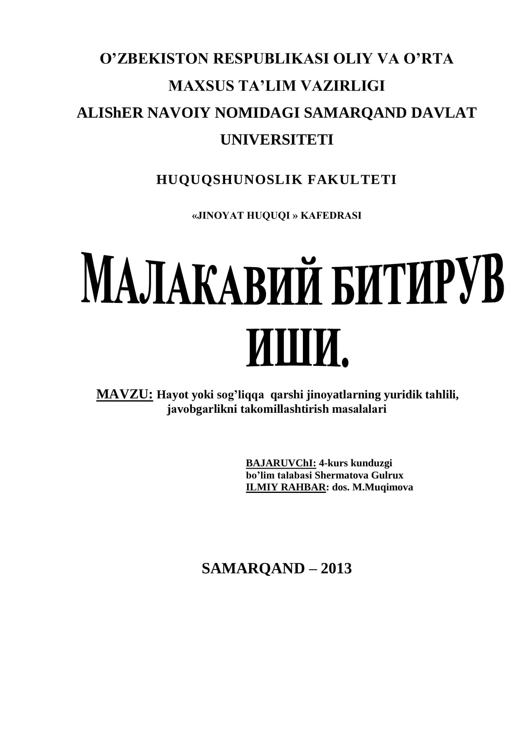 Hаyot yoki sоg’liqqа qаrshi jinоyatlаrning yuridik tаhlili,