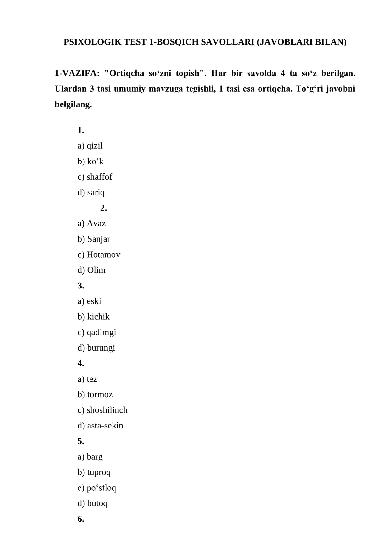 Quruqlikdagi qo'shinlar instituti PSIXOLOGIK TEST 1-BOSQICH SAVOLLARI (JAVOBLARI BILAN)