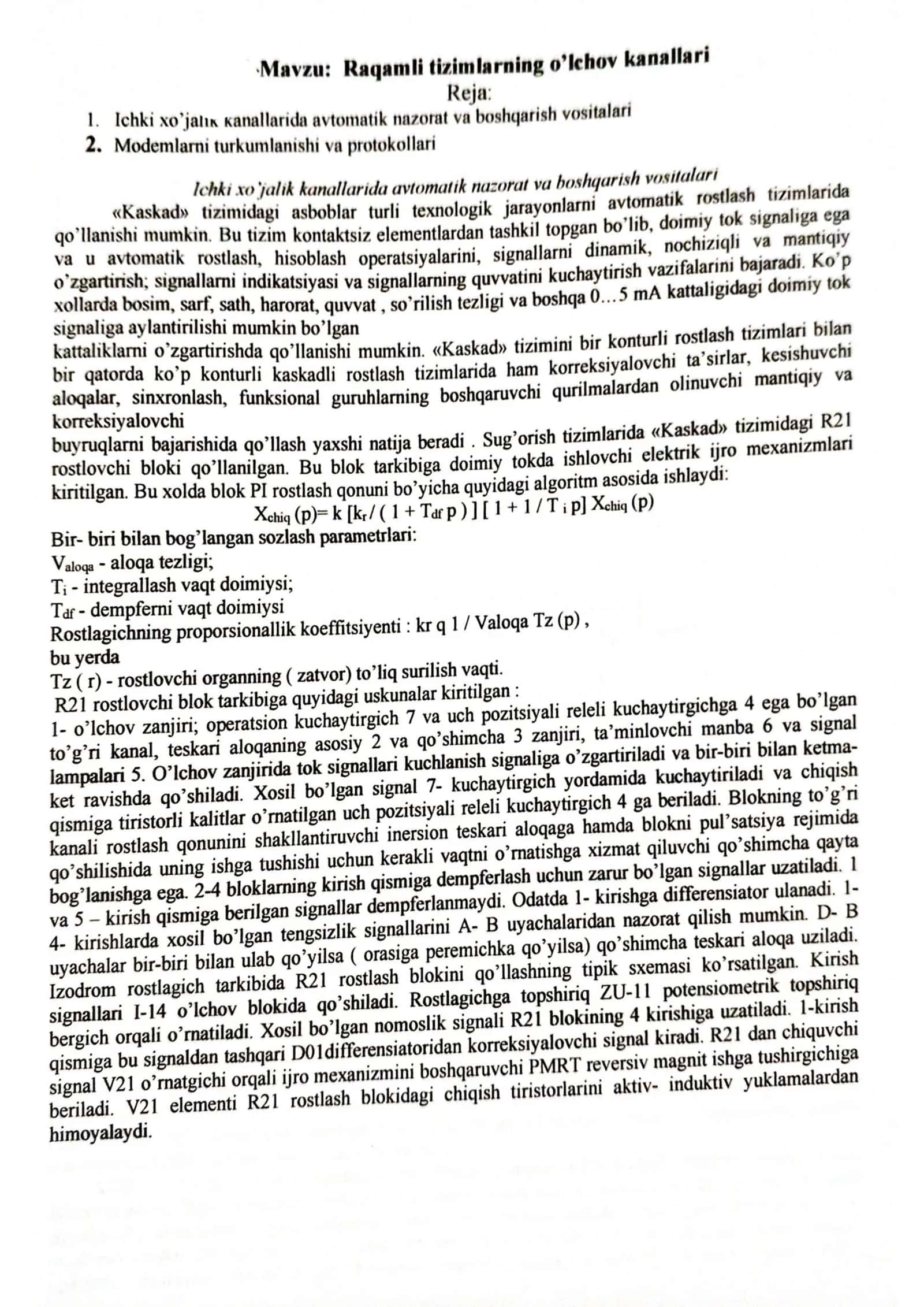 Raqamli tizimlarning o'lchov kanallari