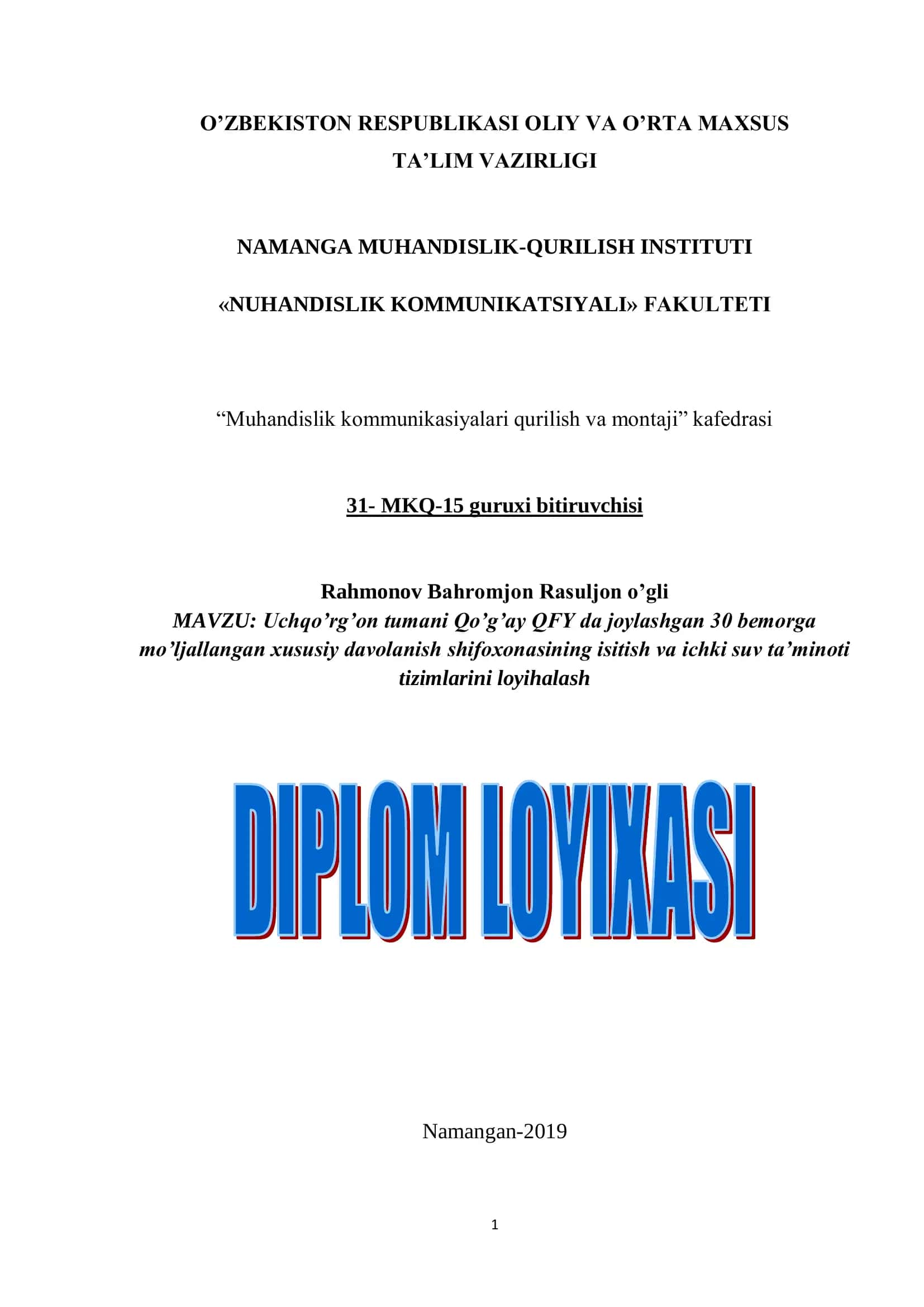 Uchqo'rg'on tumani Qo'g'ay QFY da joylashgan 30 bemorga mo'ljallangan xususiy davolanish shifoxonasining isitish va ichki suv ta'minoti tizimlarini loyihalash