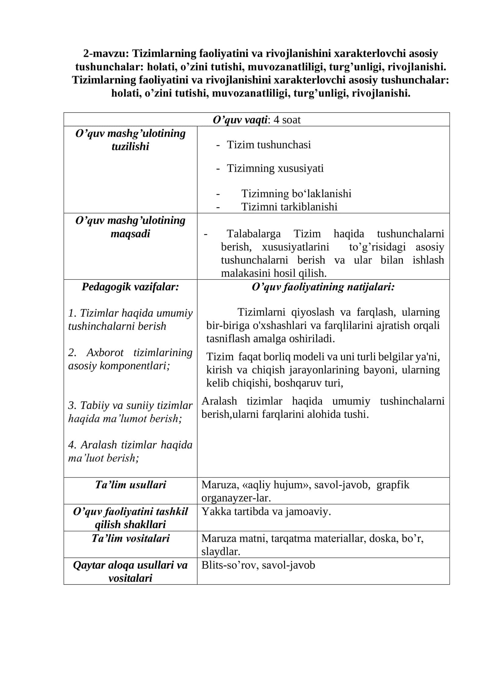 Tizimlarning faoliyatini va rivojlanishini xarakterlovchi asosiy tushunchalar