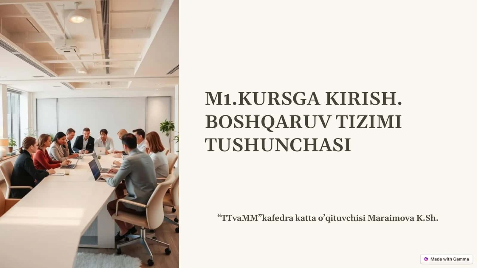 Boshqaruv tizimi tushunchasi