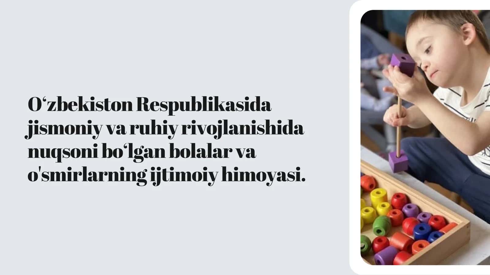 O‘zbekiston Respublikasida jismoniy va ruhiy rivojlanishida nuqsoni bo‘lgan bolalar va o'smirlarning ijtimoiy himoyasi.