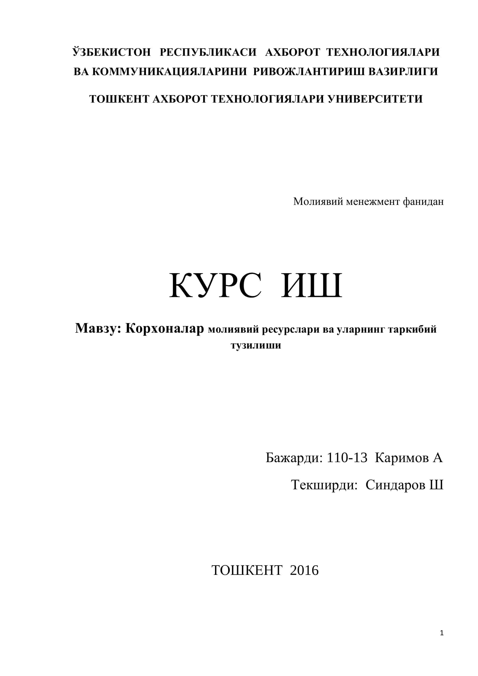 Молиявий менежмент фанидан
