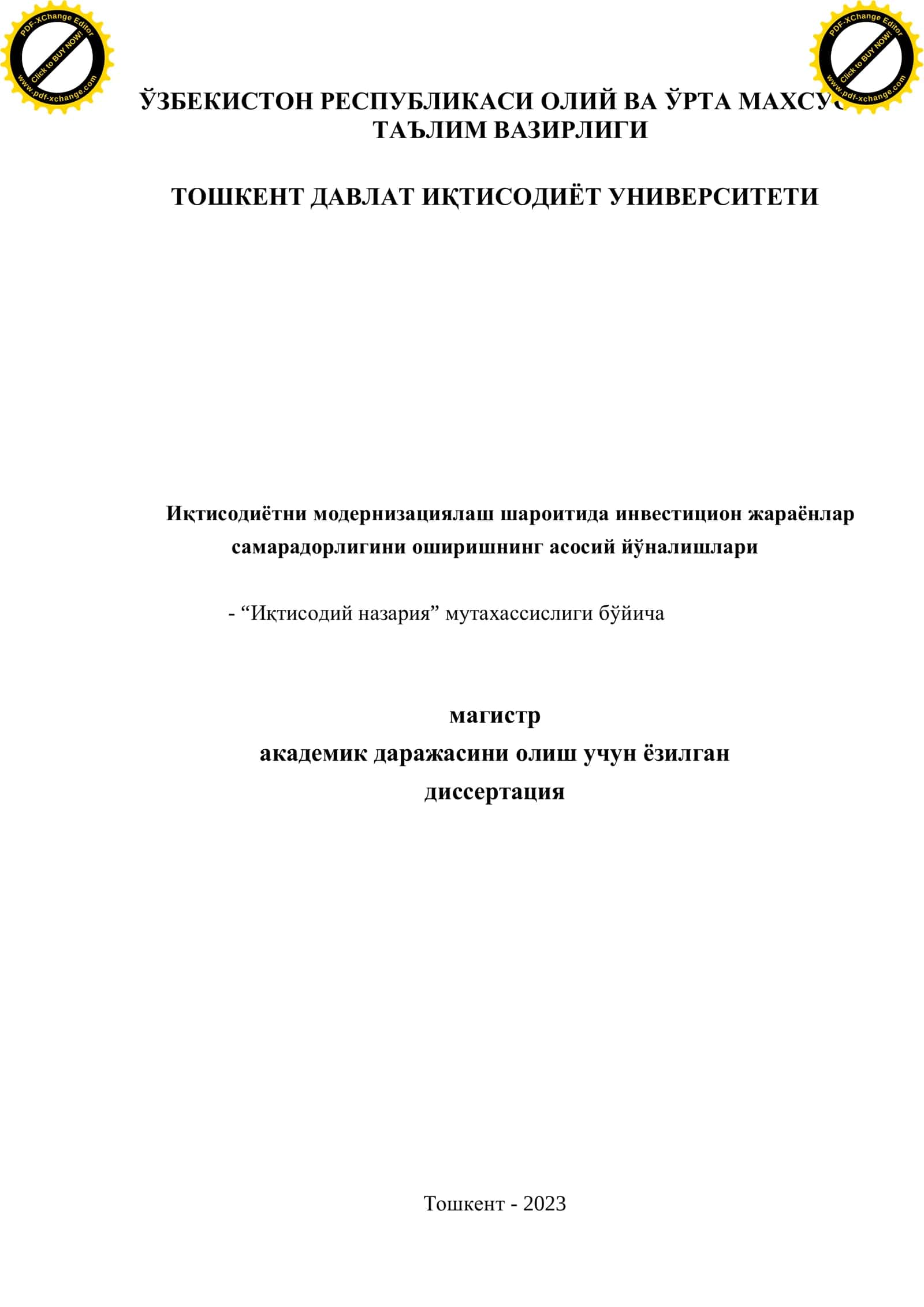 Иқтисодиётни модернизациялаш шароитида инвестицион жараёнлар