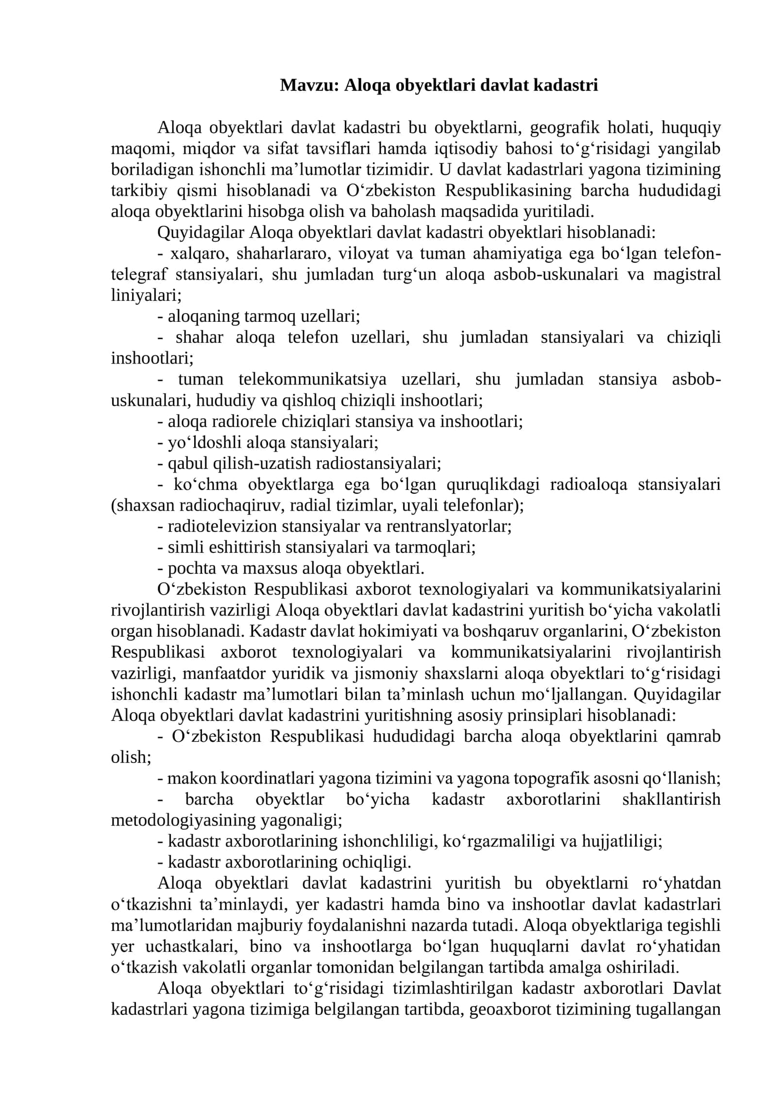 Aloqa obyektlari davlat kadastri
