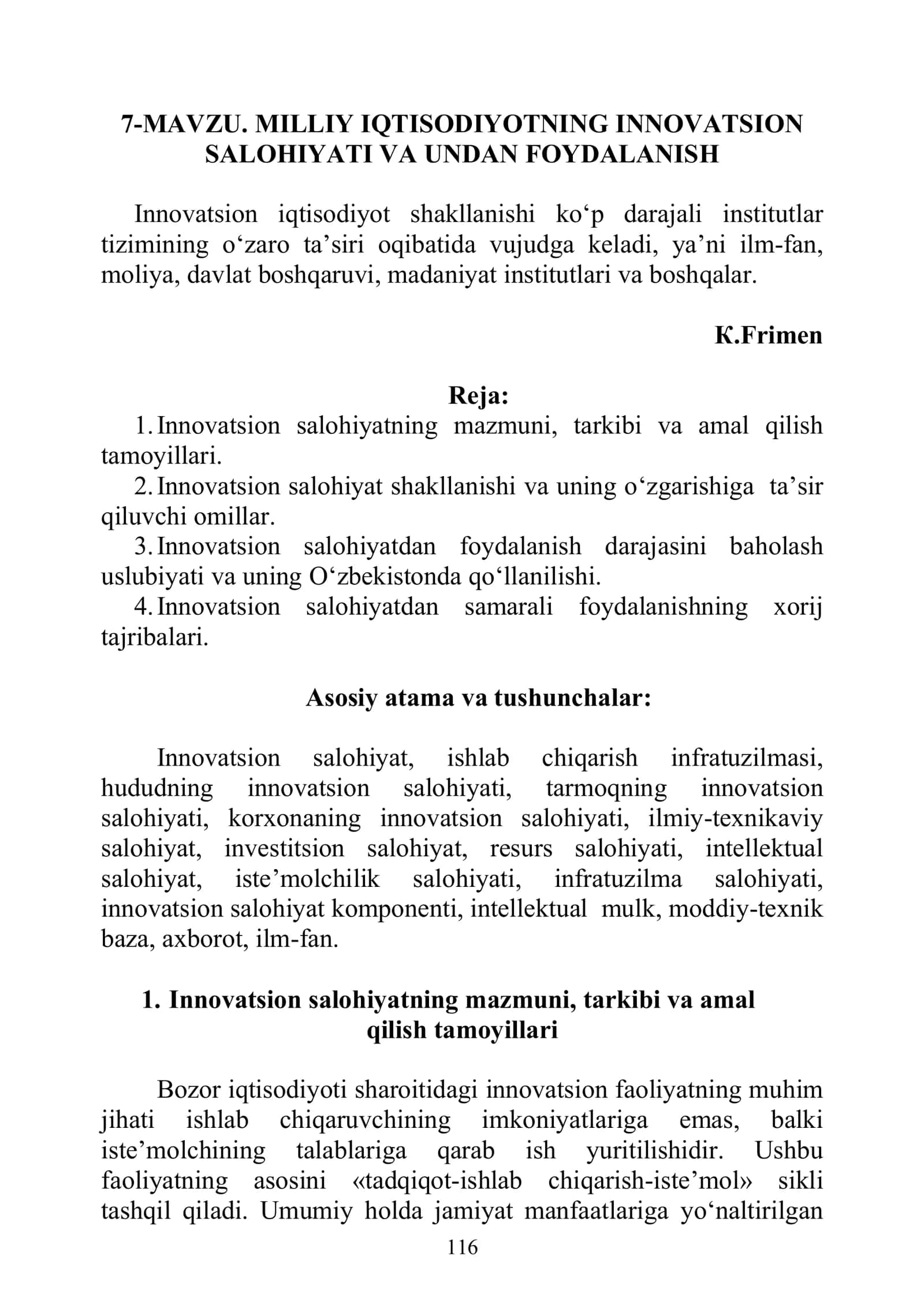 MILLIY IQTISODIYOTNING INNOVATSION SALOHIYATI VA UNDAN FOYDALANISH