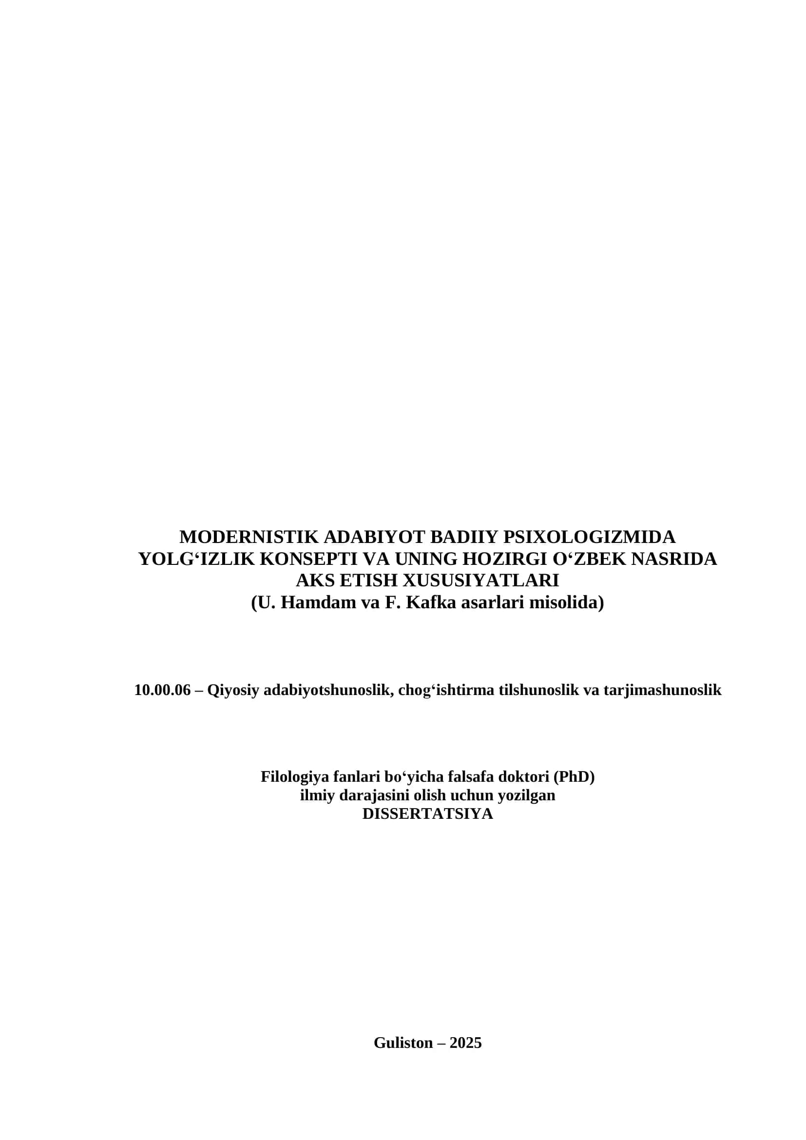 MODERNISTIK ADABIYOT BADIIY PSIXOLOGIZMIDA YOLG‘IZLIK KONSEPTI VA UNING HOZIRGI O‘ZBEK NASRIDA AKS ETISH XUSUSIYATLARI (U. Hamdam va F. Kafka asarlari misolida)