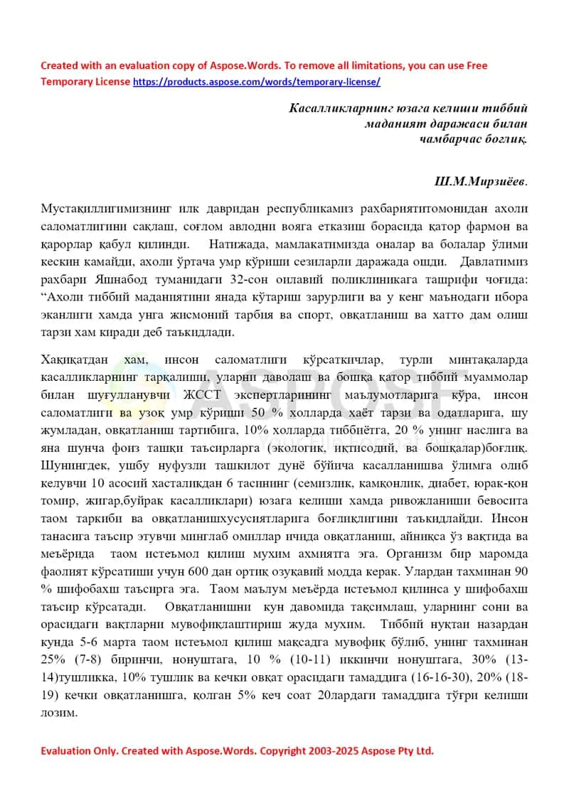 Sog‘lom ovqatlanish va ko‘krak bilan emizish bo‘yicha qo‘llanma