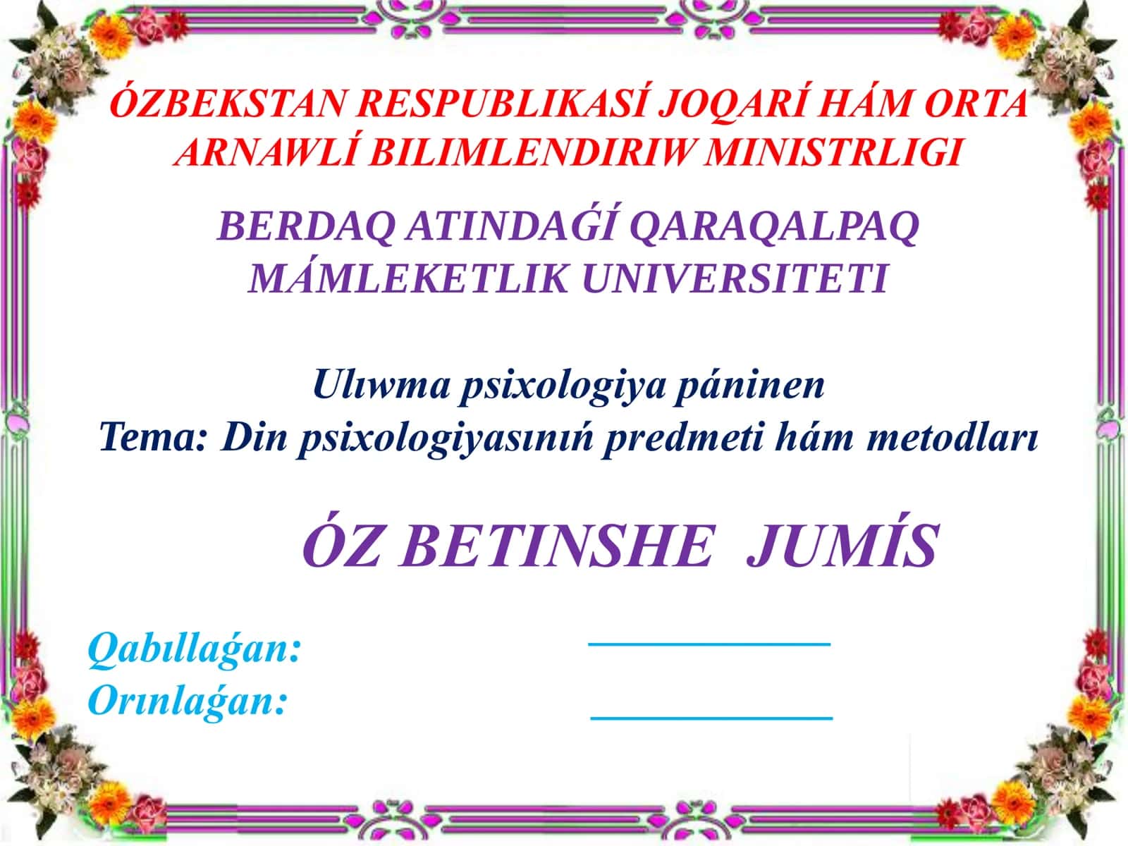 Din psixologiyasınıń predmeti hám metodları