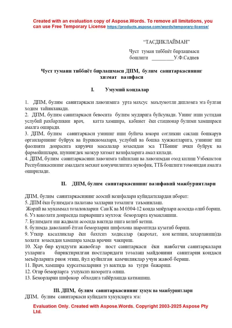 DPM bo‘lim sanitarcasining xizmat vazifalari