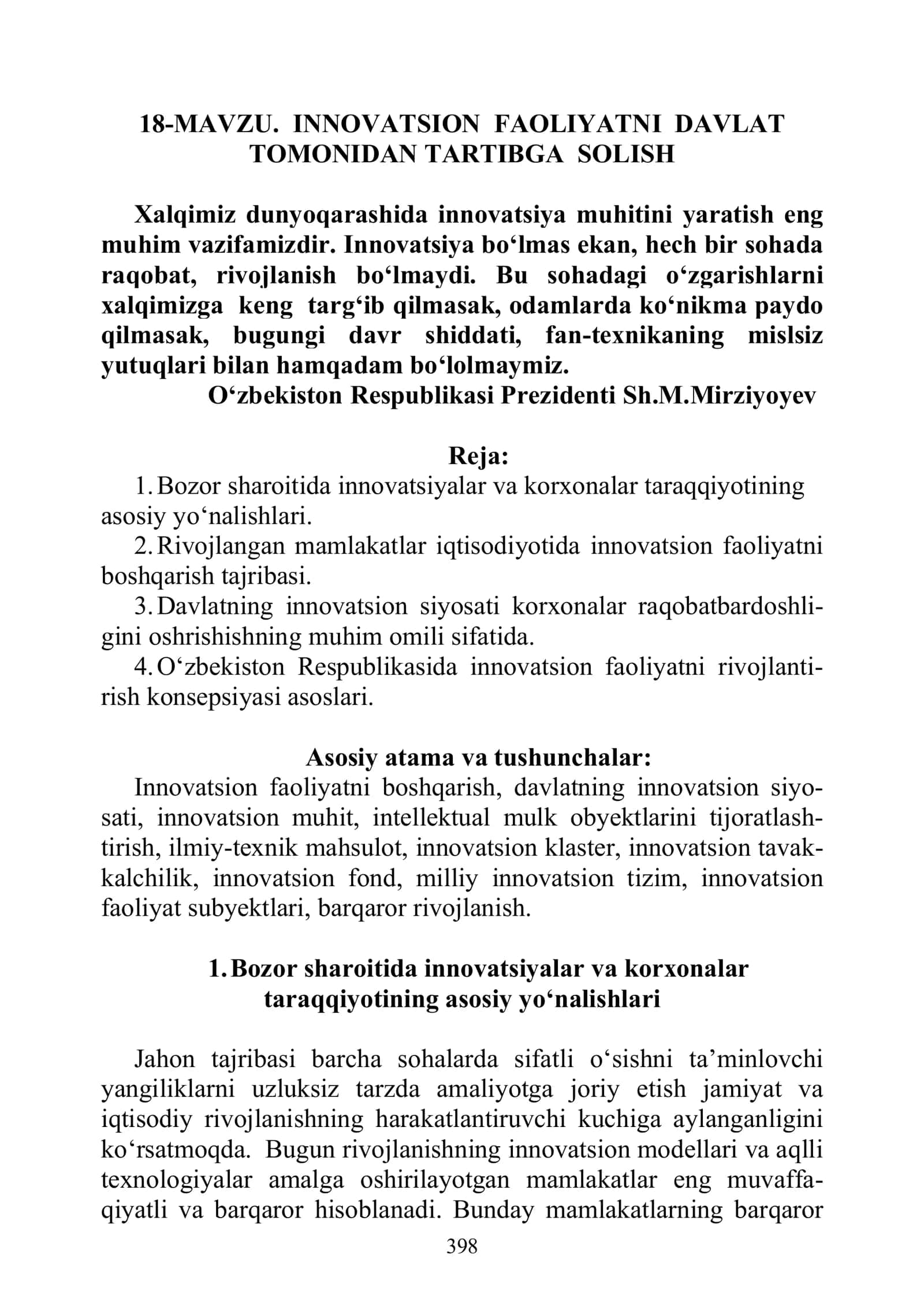 INNOVATSION FAOLIYATNI DAVLAT TOMONIDAN TARTIBGA SOLISH