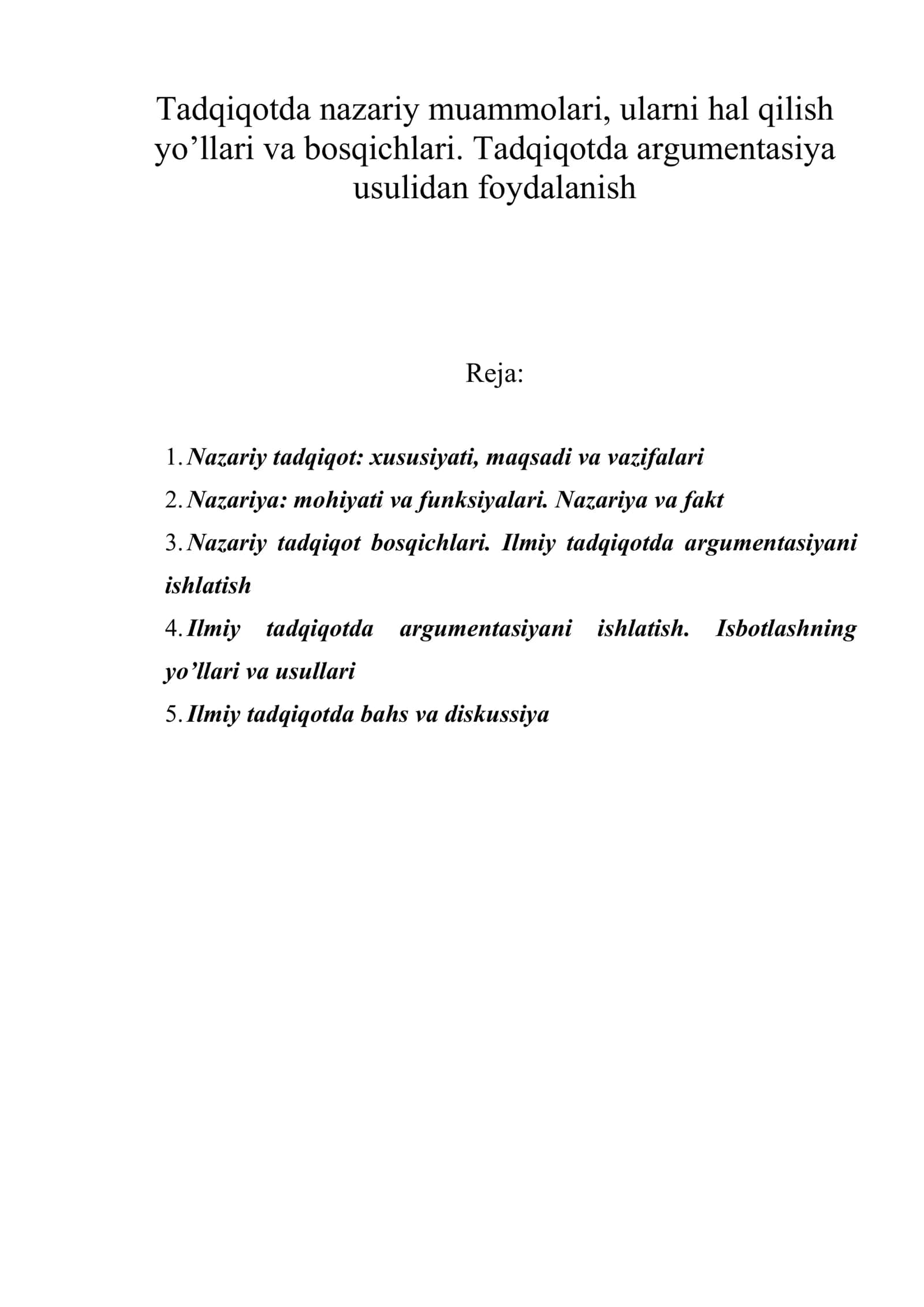 Nazariy tadqiqot: xususiyati, maqsadi va vazifalari