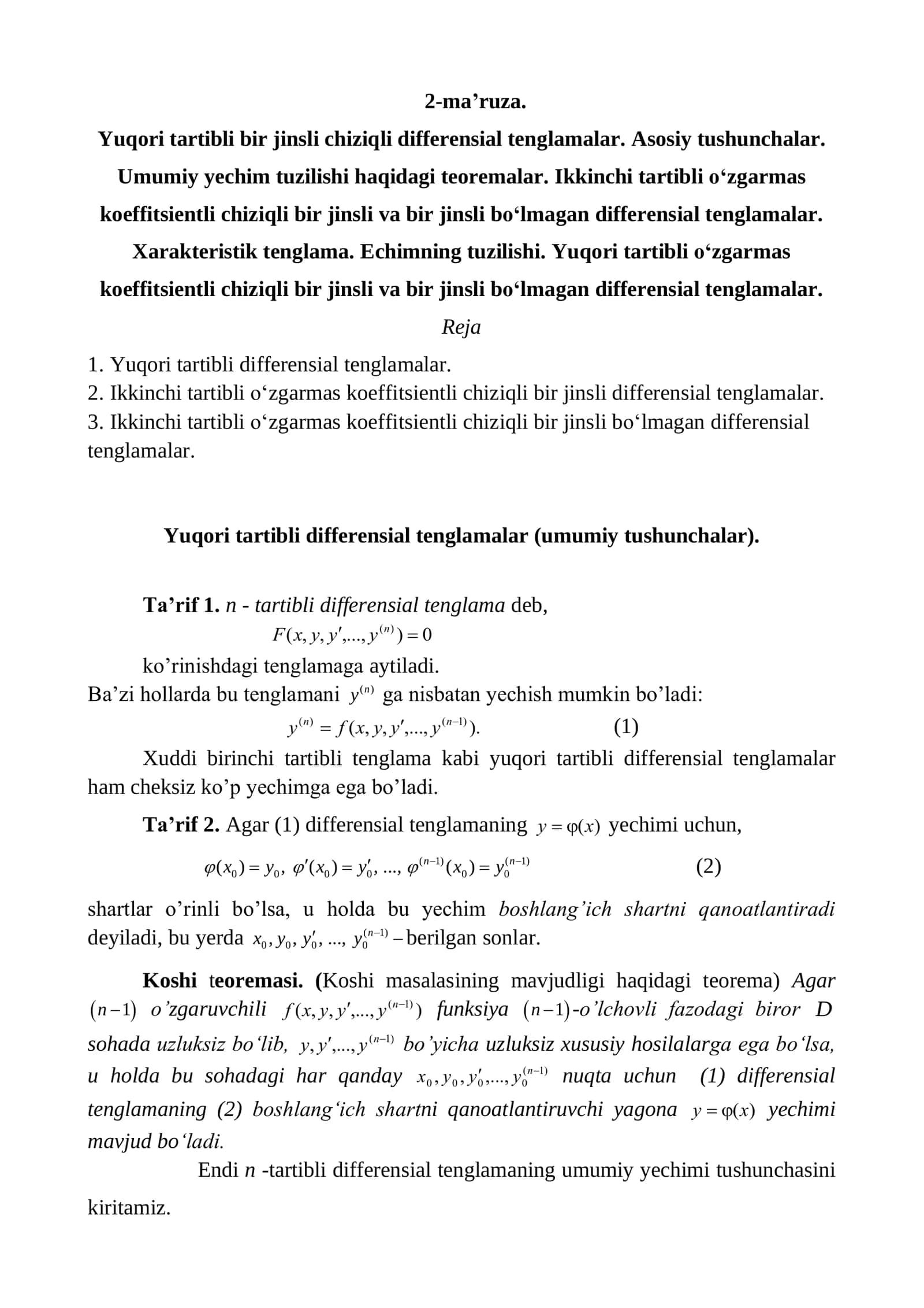 Yuqori tartibli differensial tenglamalar
