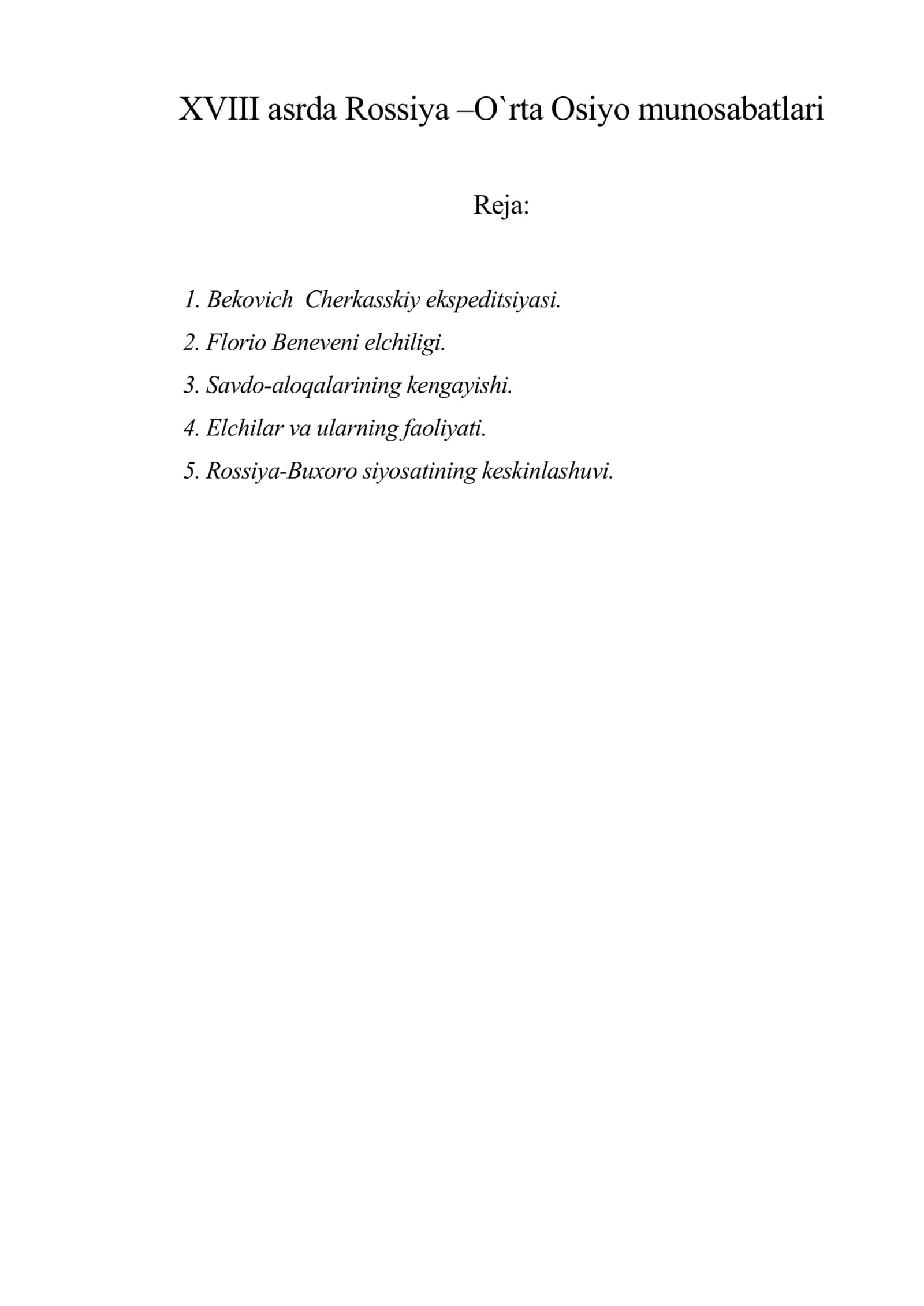 XVIII asrda Rossiya –O`rta Osiyo munosabatlari