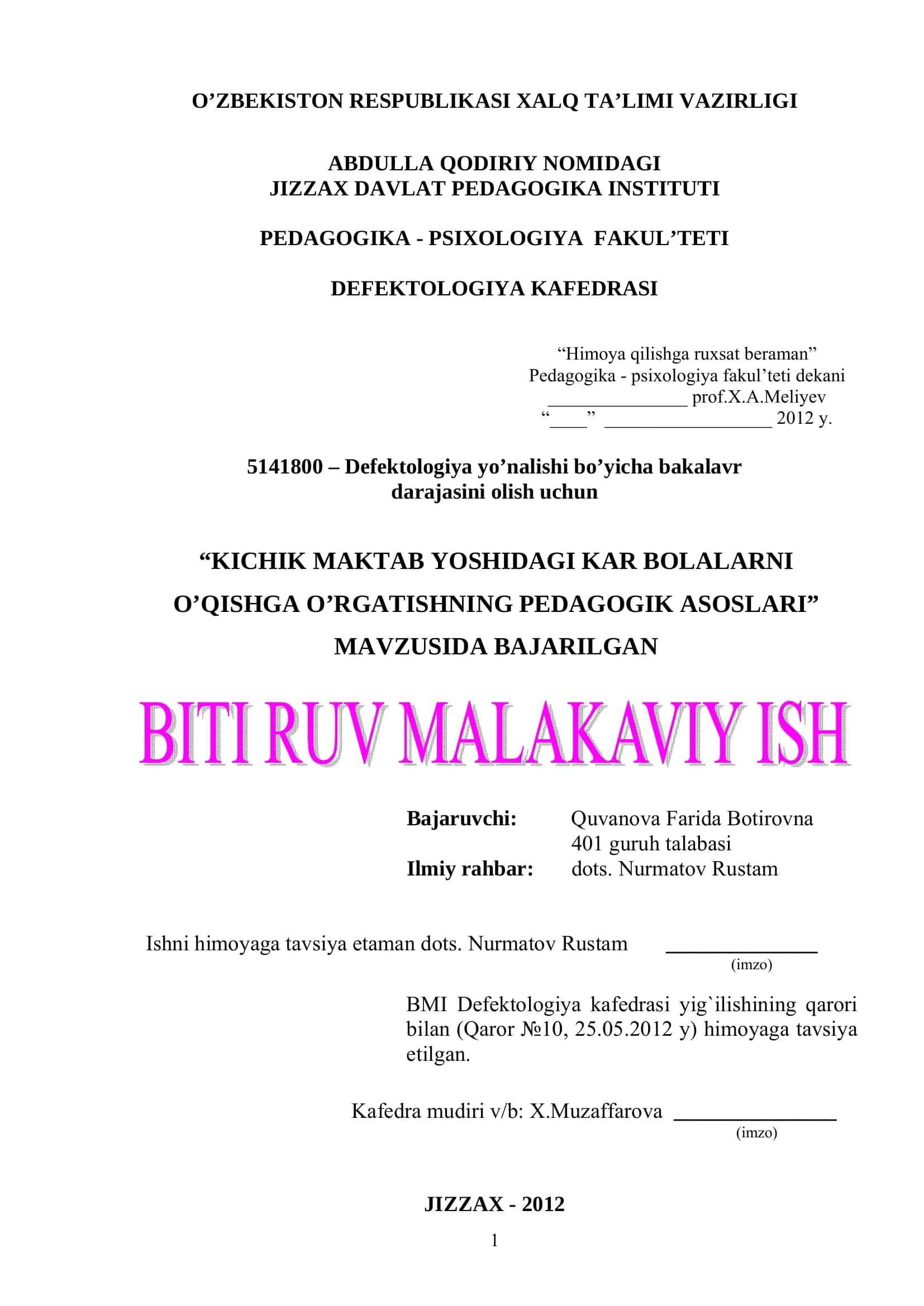 KICHIK MAKTAB YOSHIDAGI KAR BOLALARNI O’QISHGA O’RGATISHNING PEDAGOGIK ASOSLARI