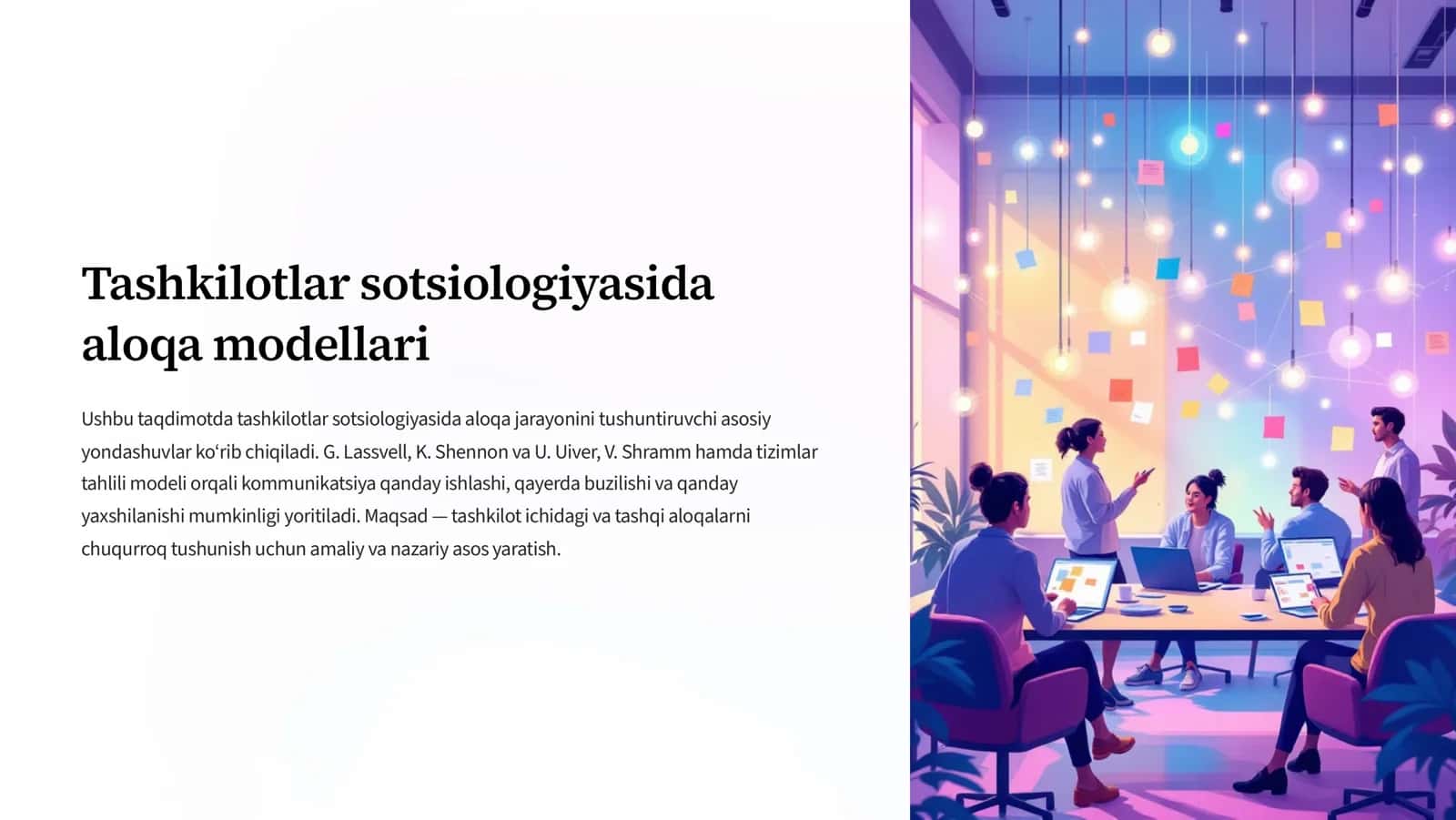 Tashkilotlar sotsiologiyasida aloqa modellari