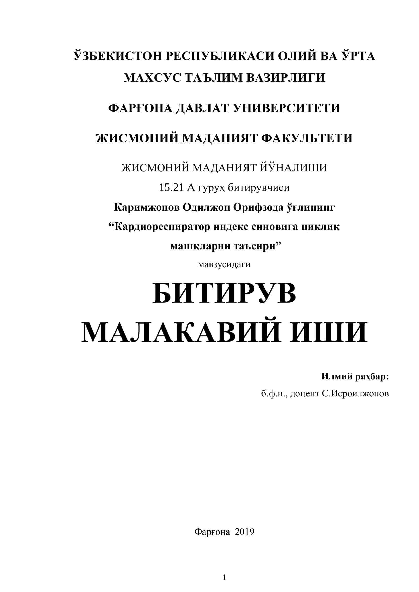 Кардиореспиратор индекс синовига циклик машқларни таъсири
