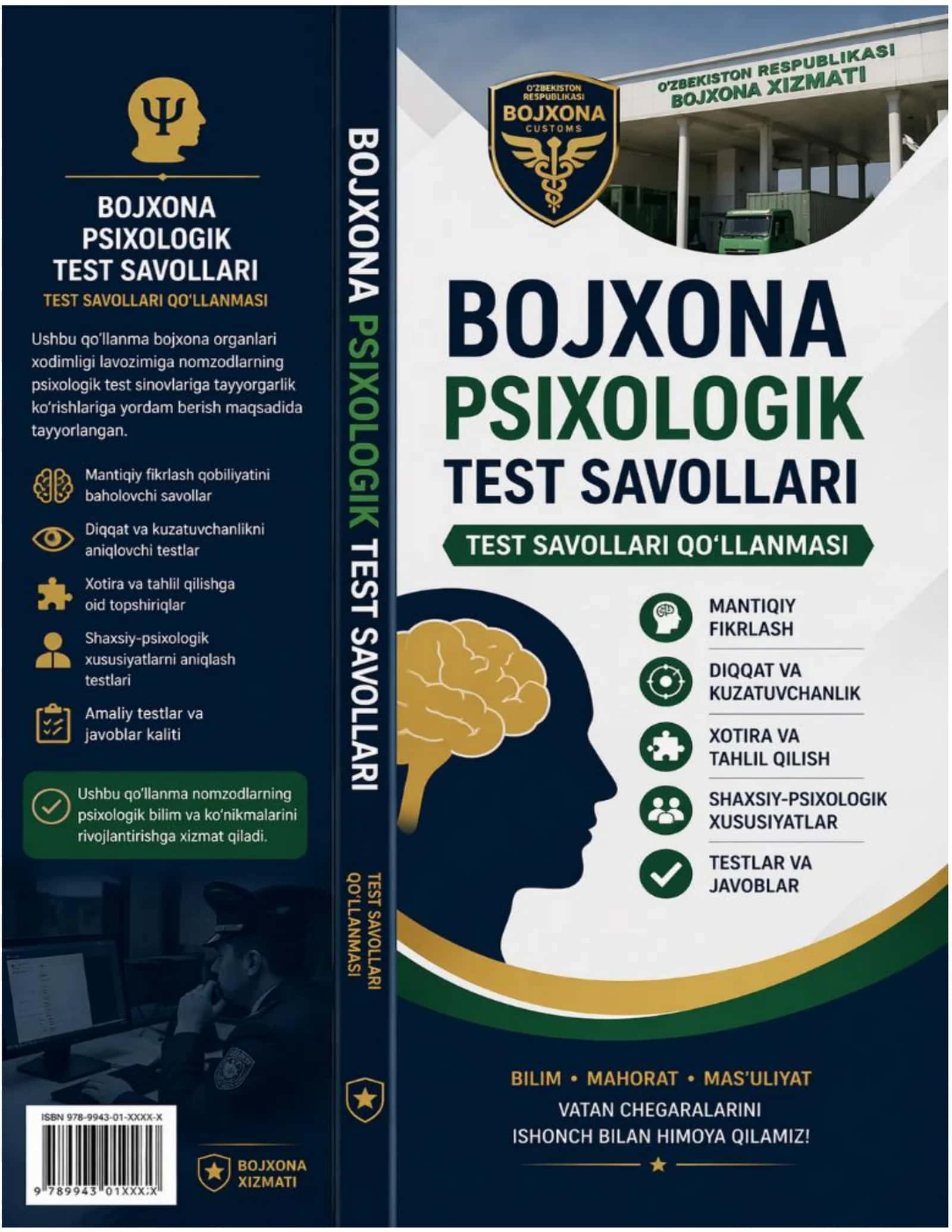 Bojxona psixologik test savollari 100 ta