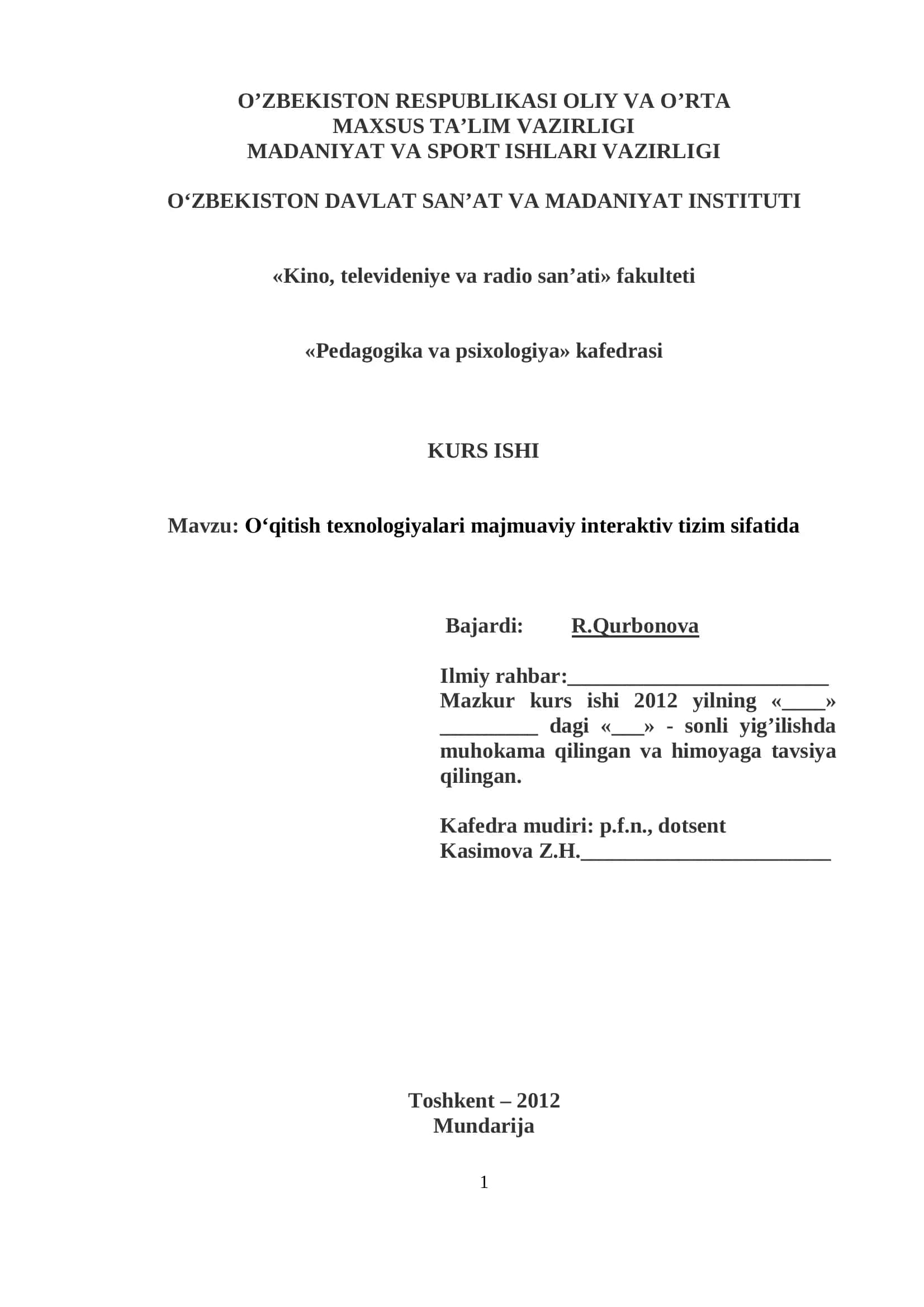 О‘qitish texnologiyalari majmuaviy interaktiv tizim sifatida
