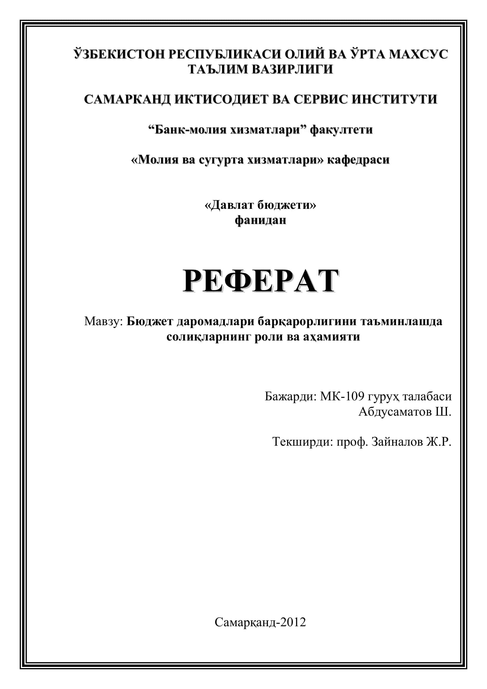 Бюджет даромадлари барқарорлигини таъминлашда солиқларнинг роли ва аҳамияти