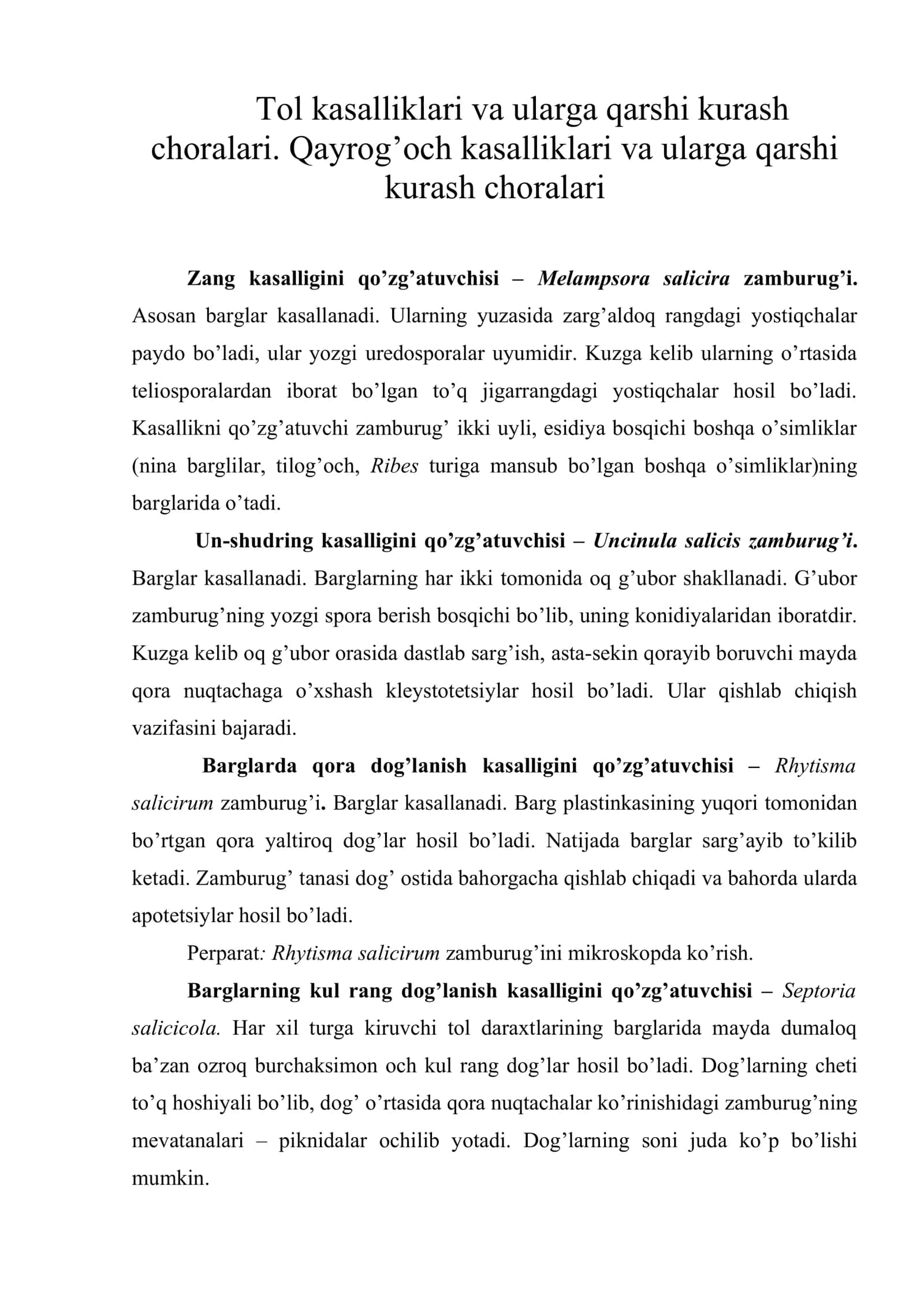 Tol kasalliklari va ularga qarshi kurash choralari. Qayrog’och kasalliklari va ularga qarshi kurash choralari