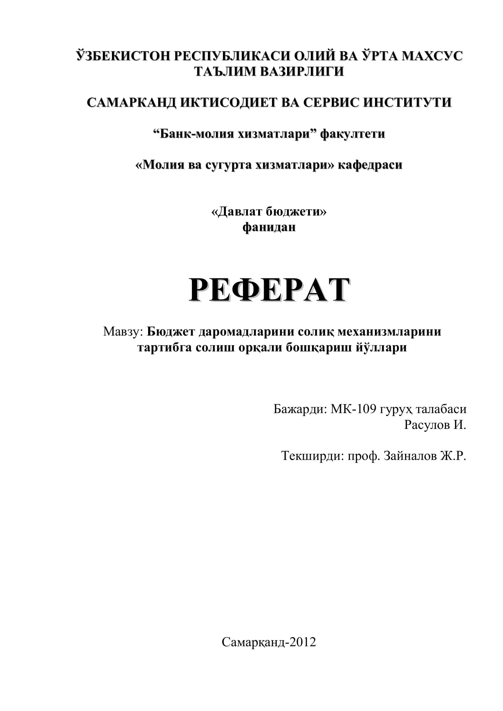 Бюджет даромадларини солиқ механизмларини тартибга келтириш орқали бошқариш йўллари