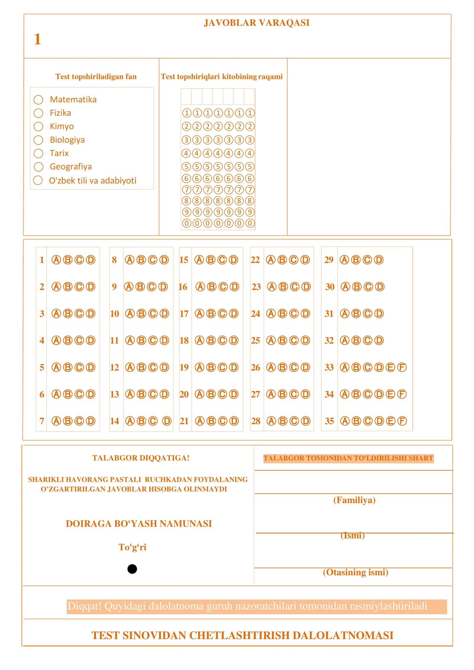 π§ͺ Milliy Sertifikat Javoblar Varaqasi (Answer Sheet)