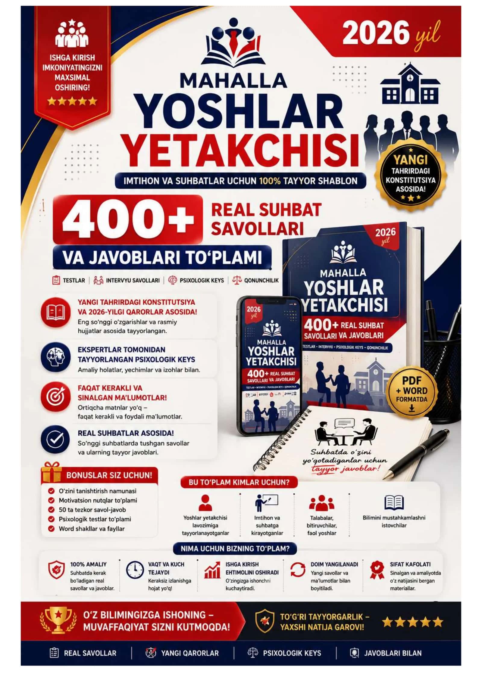 YOSHLAR YETAKCHISI SUHBAT SAVOLLARI JAVOBI YANGI 2026 YIL