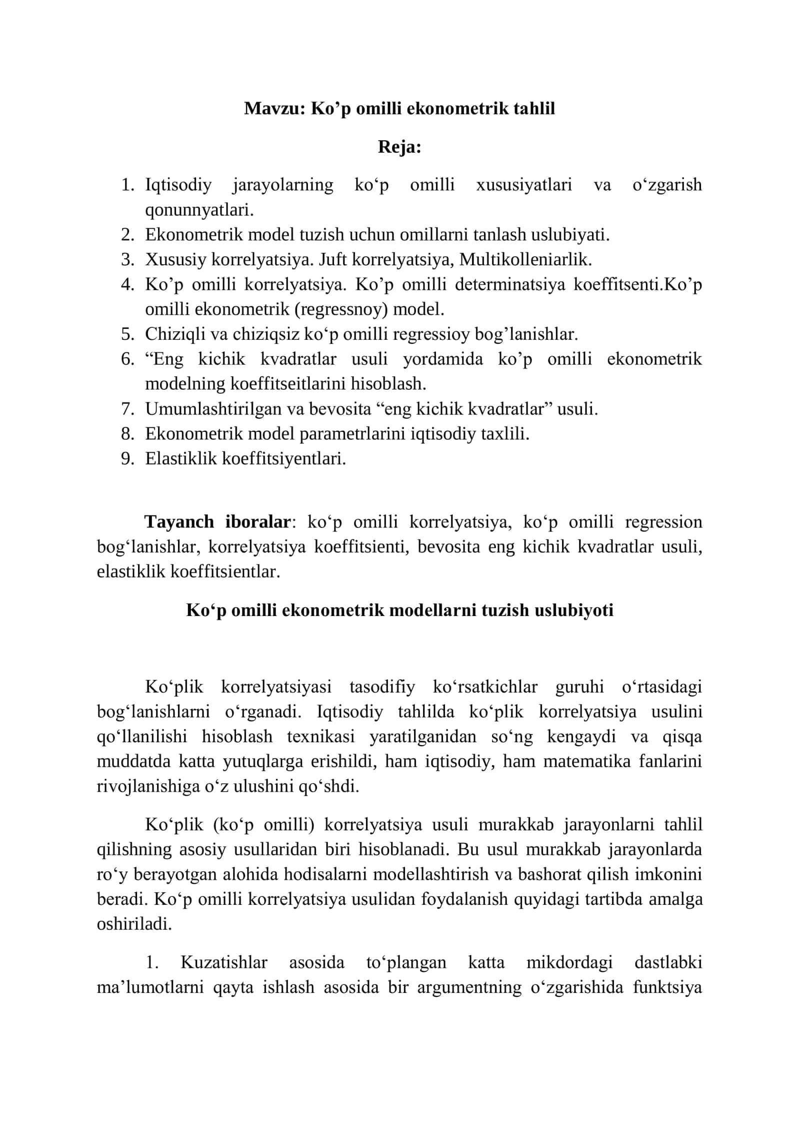 Ko’p omilli ekonometrik tahlil