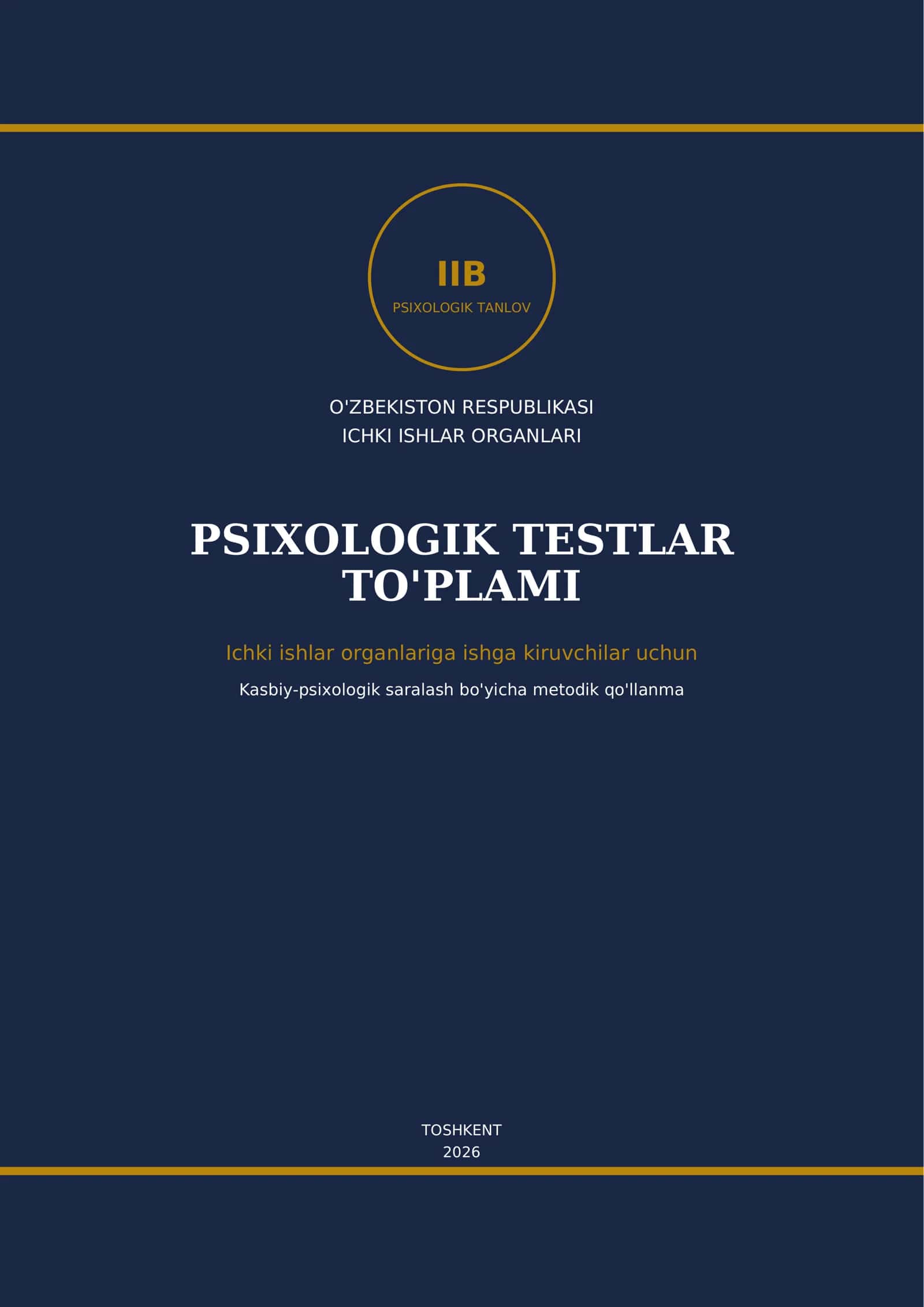 Psixologik testlar to'plami — Ichki ishlar organlari