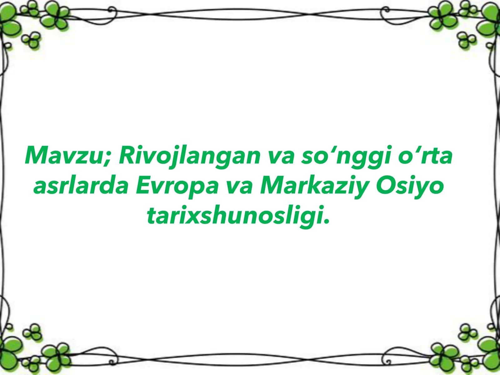 Rivojlangan va so‘nggi o‘rta asrlarda Evropa va Markaziy Osiyo tarixshunosligi