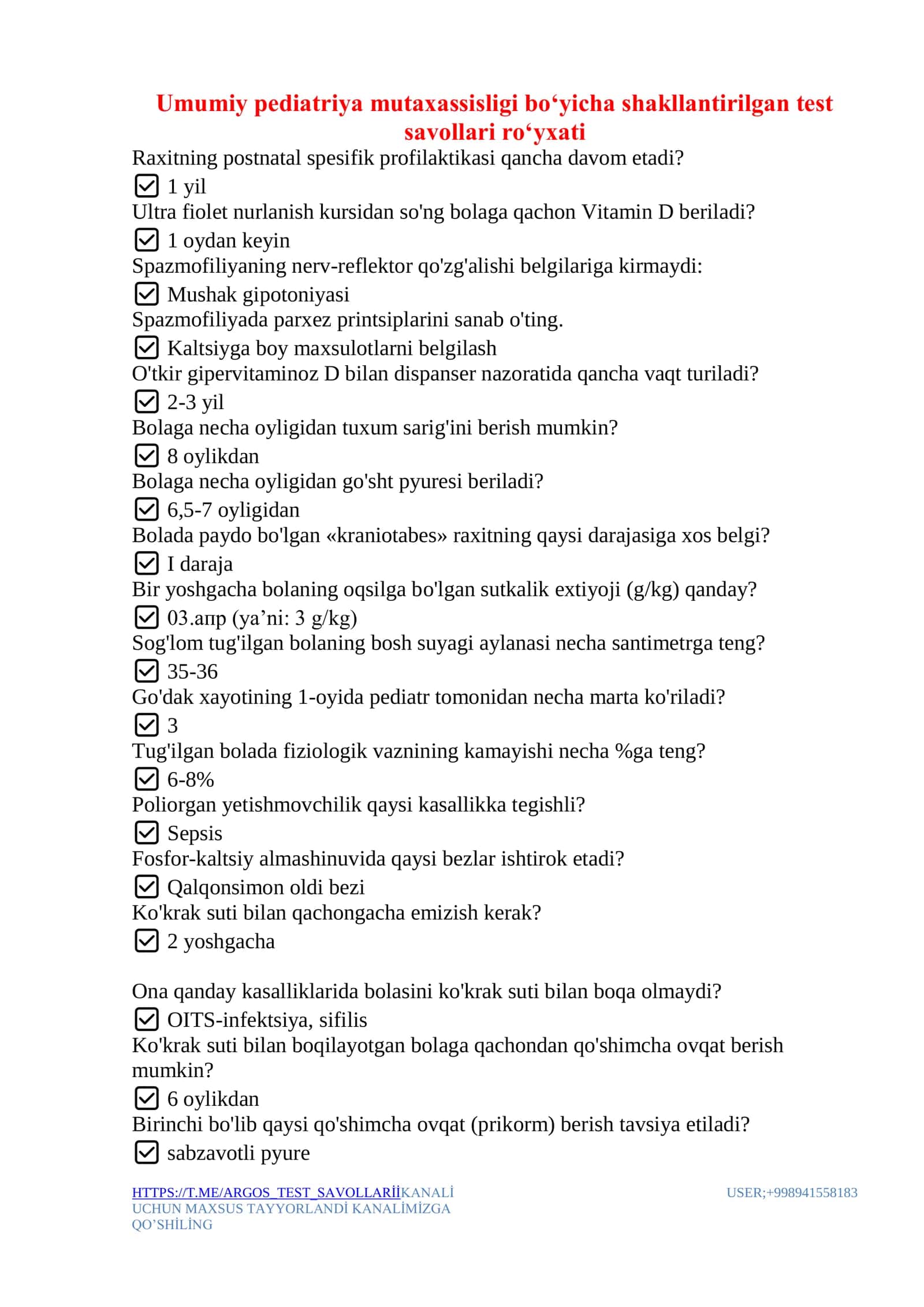 Argos test savollari javoblari bilan. Umumiy pediatriya