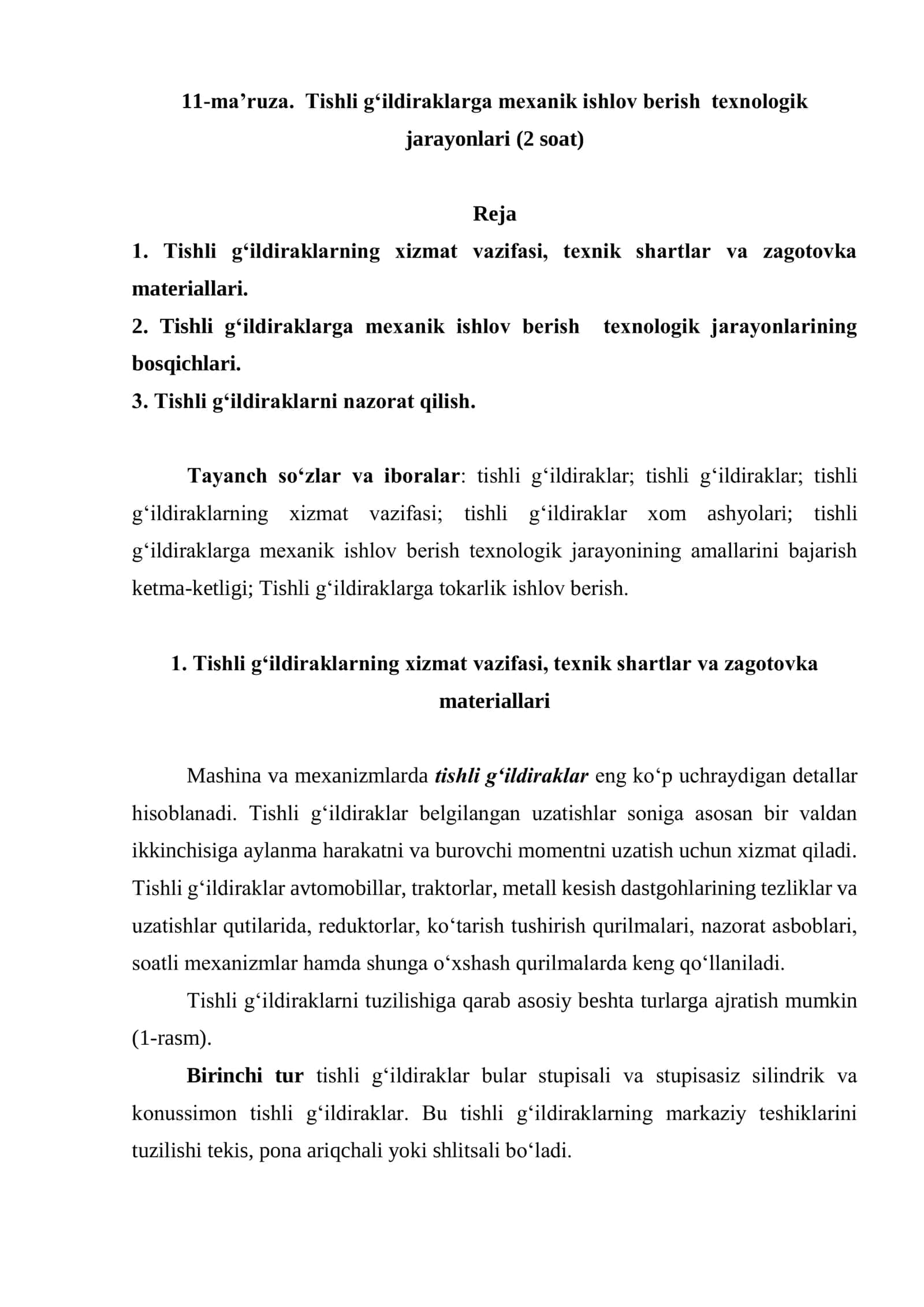Tishli g‘ildiraklarga mexanik ishlov berish texnologik jarayonlari