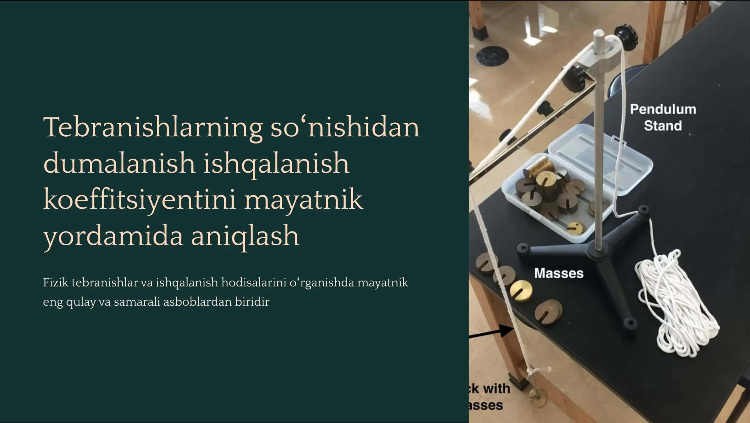 Dunlanish ishqalanishi koeffitsiyenti