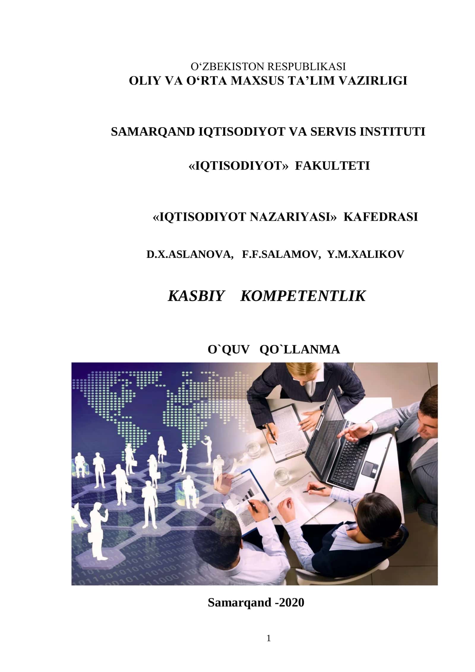 Kasbiy kompetentlik. O`quv Qo`llanma