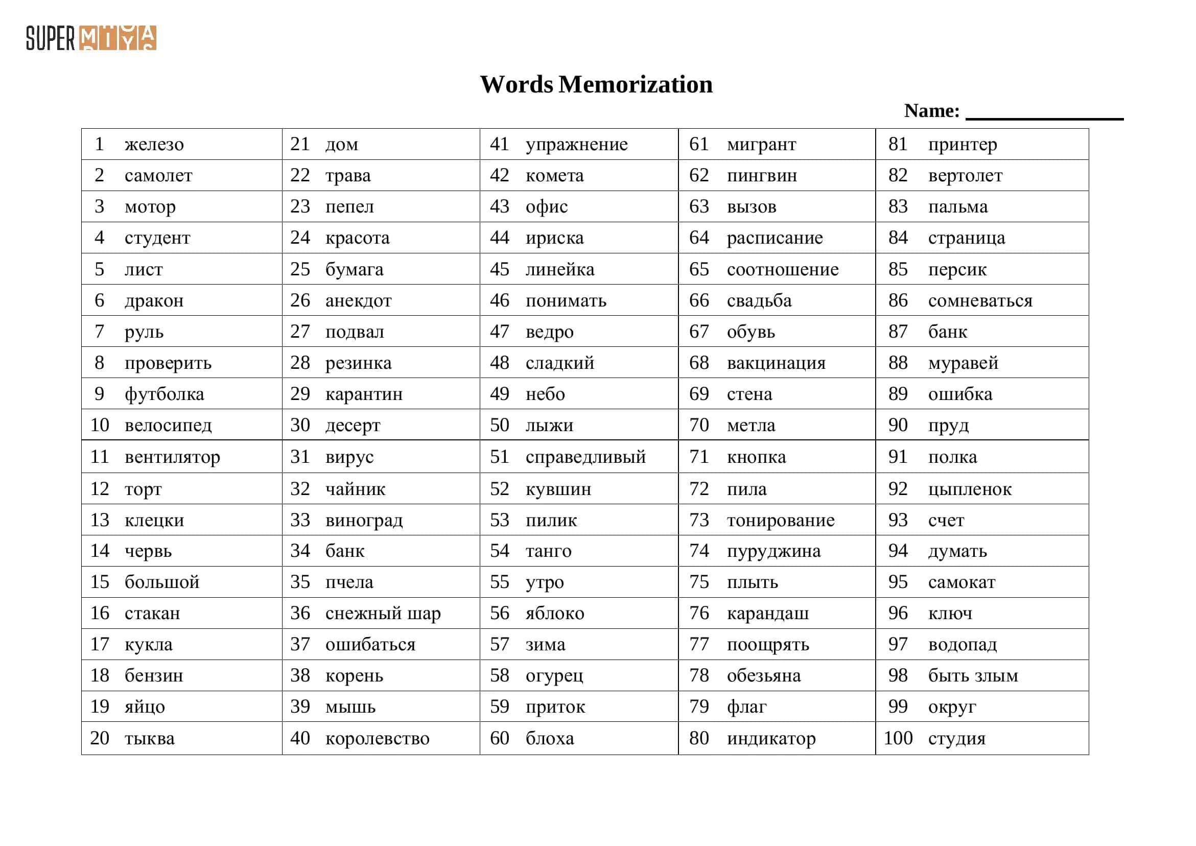 5 daqiqalik so'zlar (ruscha) / Words Memorization