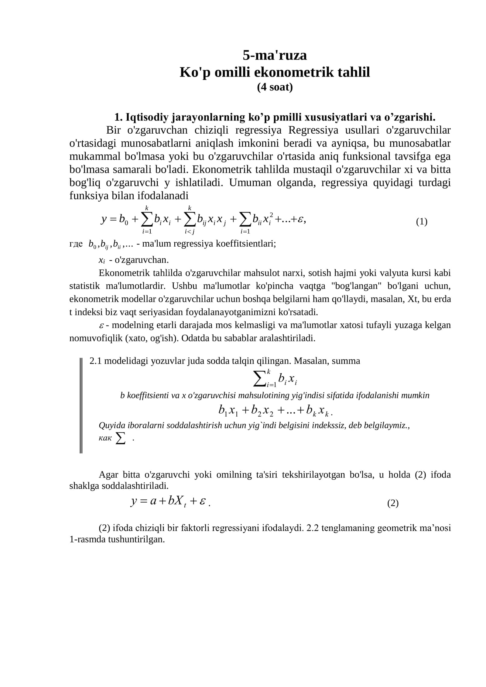 Ekonometrik