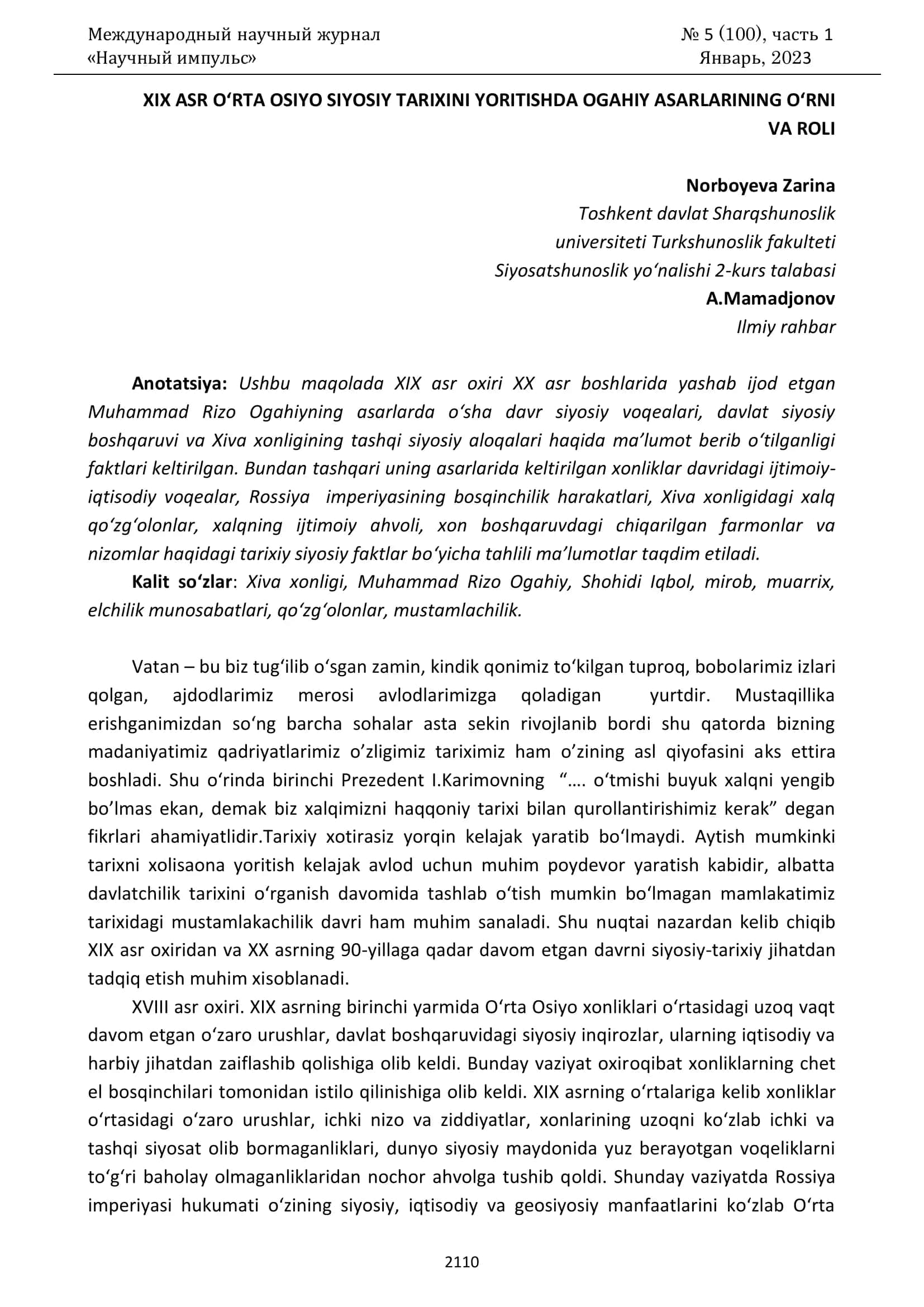 XIX ASR O‘RTA OSIYO SIYOSIY TARIXINI YORITISHDA OGAHIY ASARLARINING O‘RNI VA ROLI