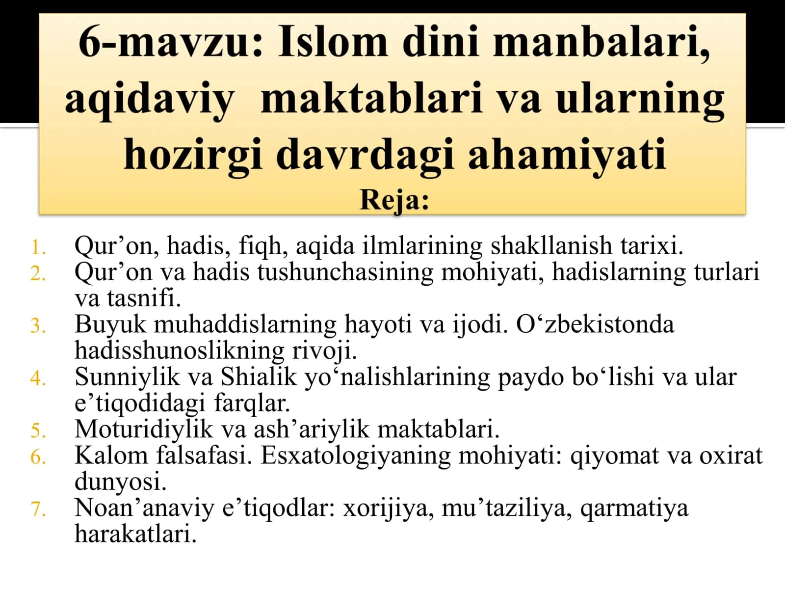 Qur’оn