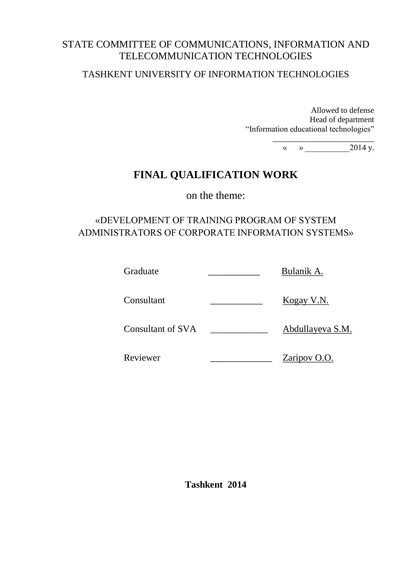 Development of Training Program of System Administrators of Corporate Information Systems