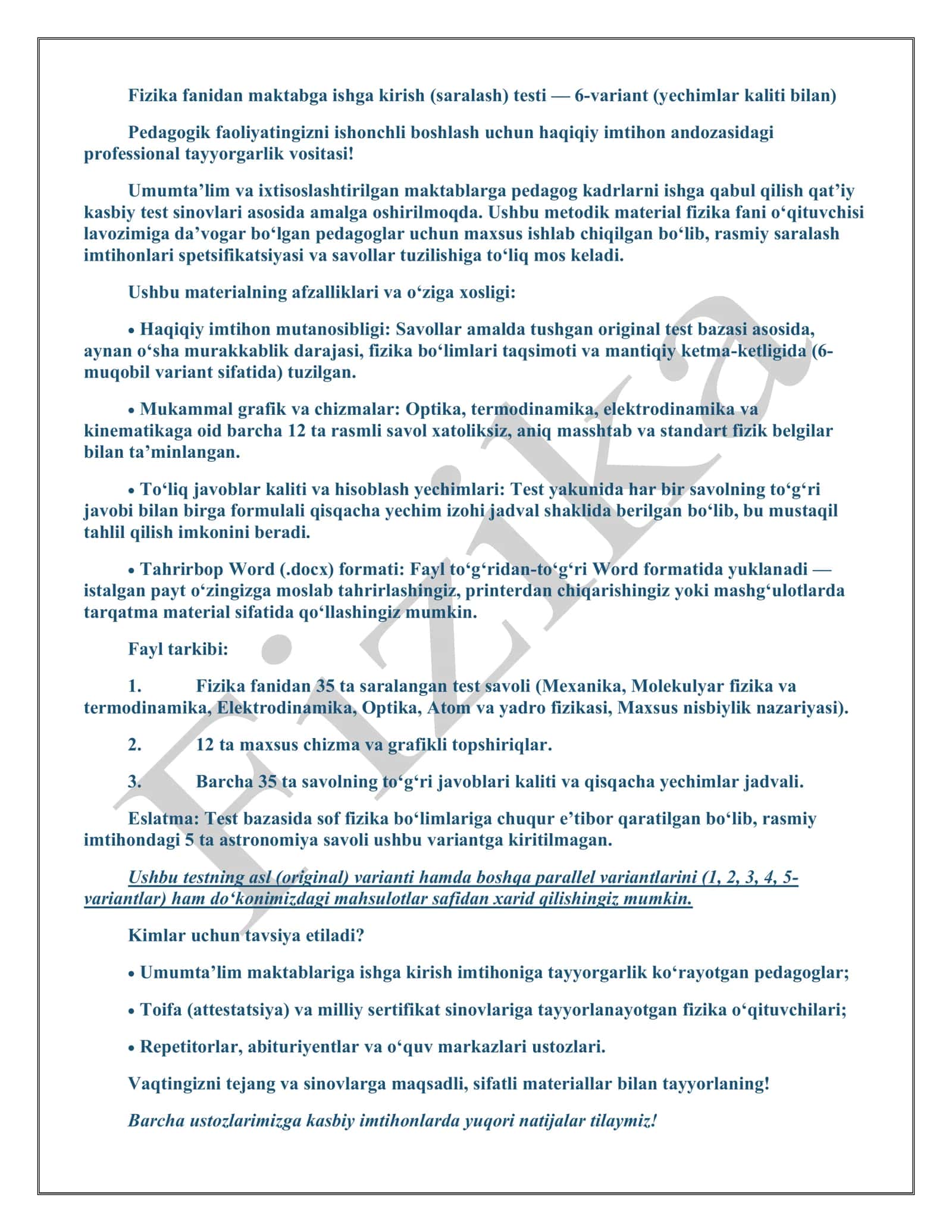 Fizika fanidan maktabga ishga kirish (saralash) testi — 6-variant (yechimlar kaliti bilan)