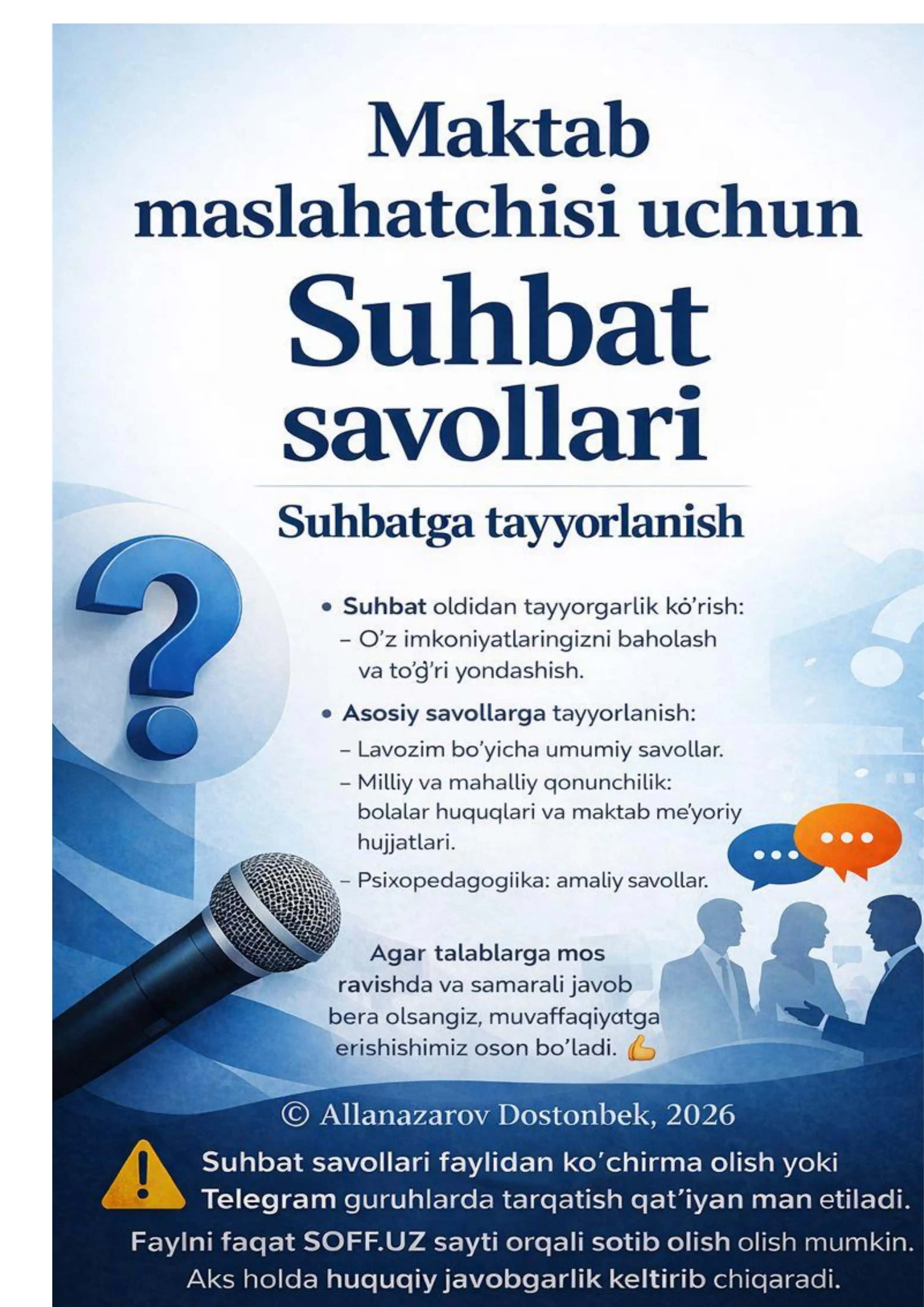 Maktab maslahatchisi uchun suhbat savollari (600 ta) – suhbatga tayyorlanish uchun PDF
