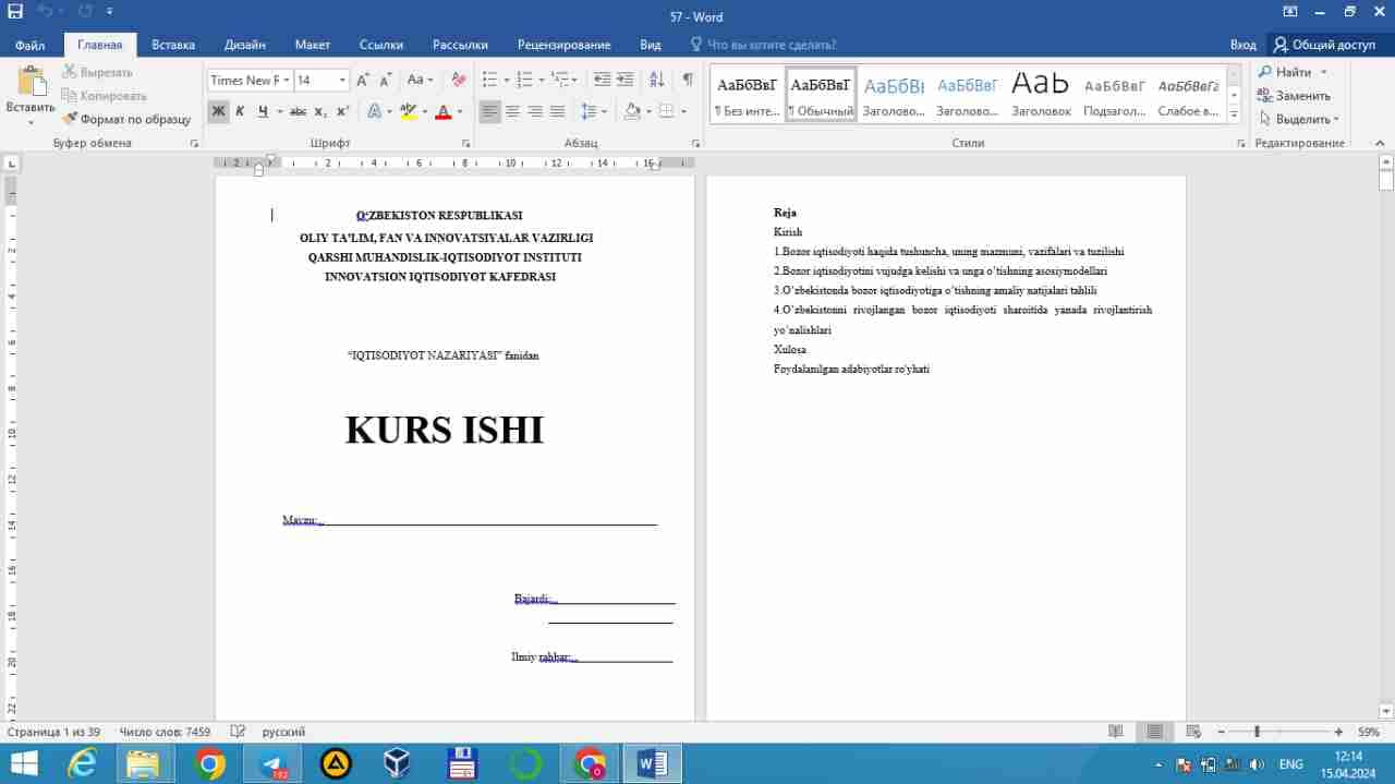 Iqtisodiyot nazariyasi Bozor iqtisodiyotining mazmuni va uning rivojlanishi