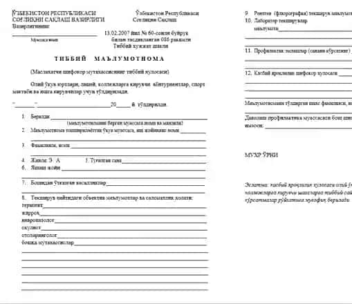086 forma (tibbiy ma'lumotnoma) namunasi