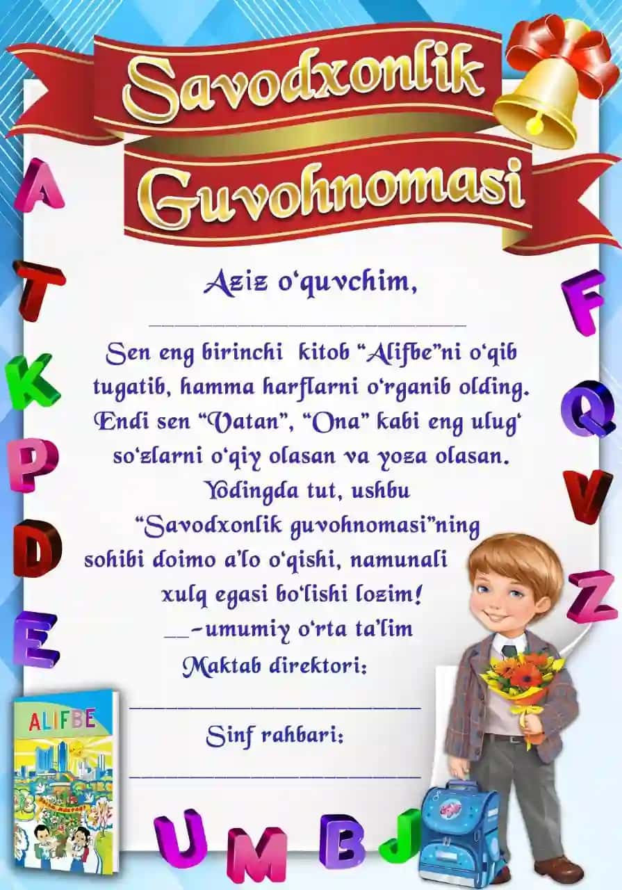 Savodxonlik guvohnomasi