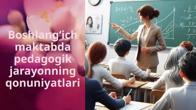 Boshlang‘ich maktabda pedagogik jarayonning qonuniyatlari