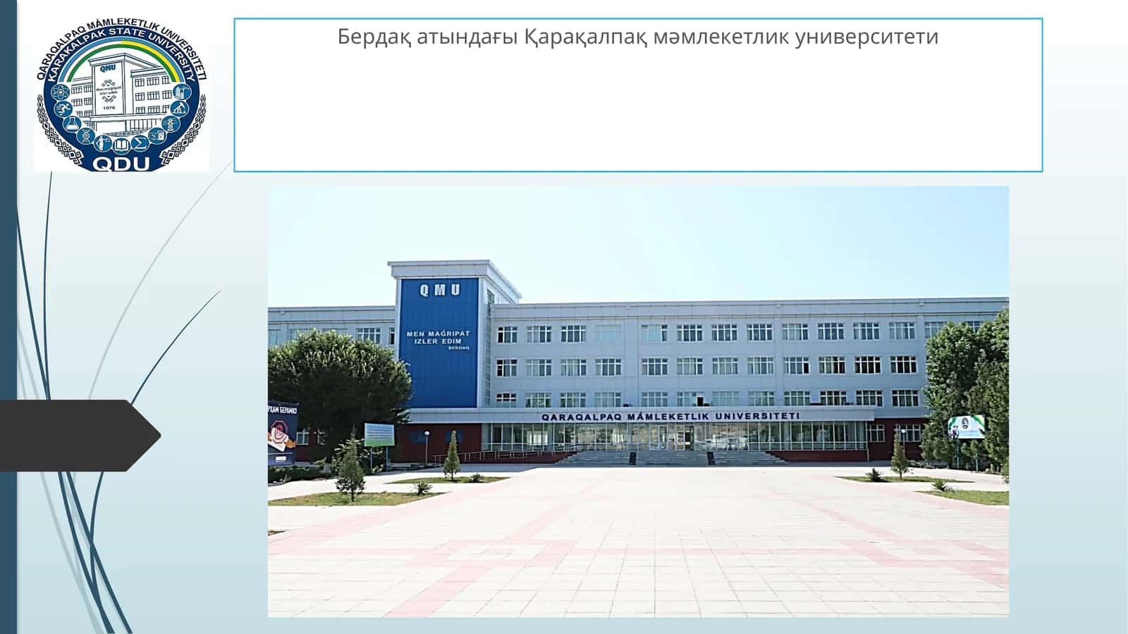 Бердақ атындағы Қарақалпақ мәмлекетлик университети