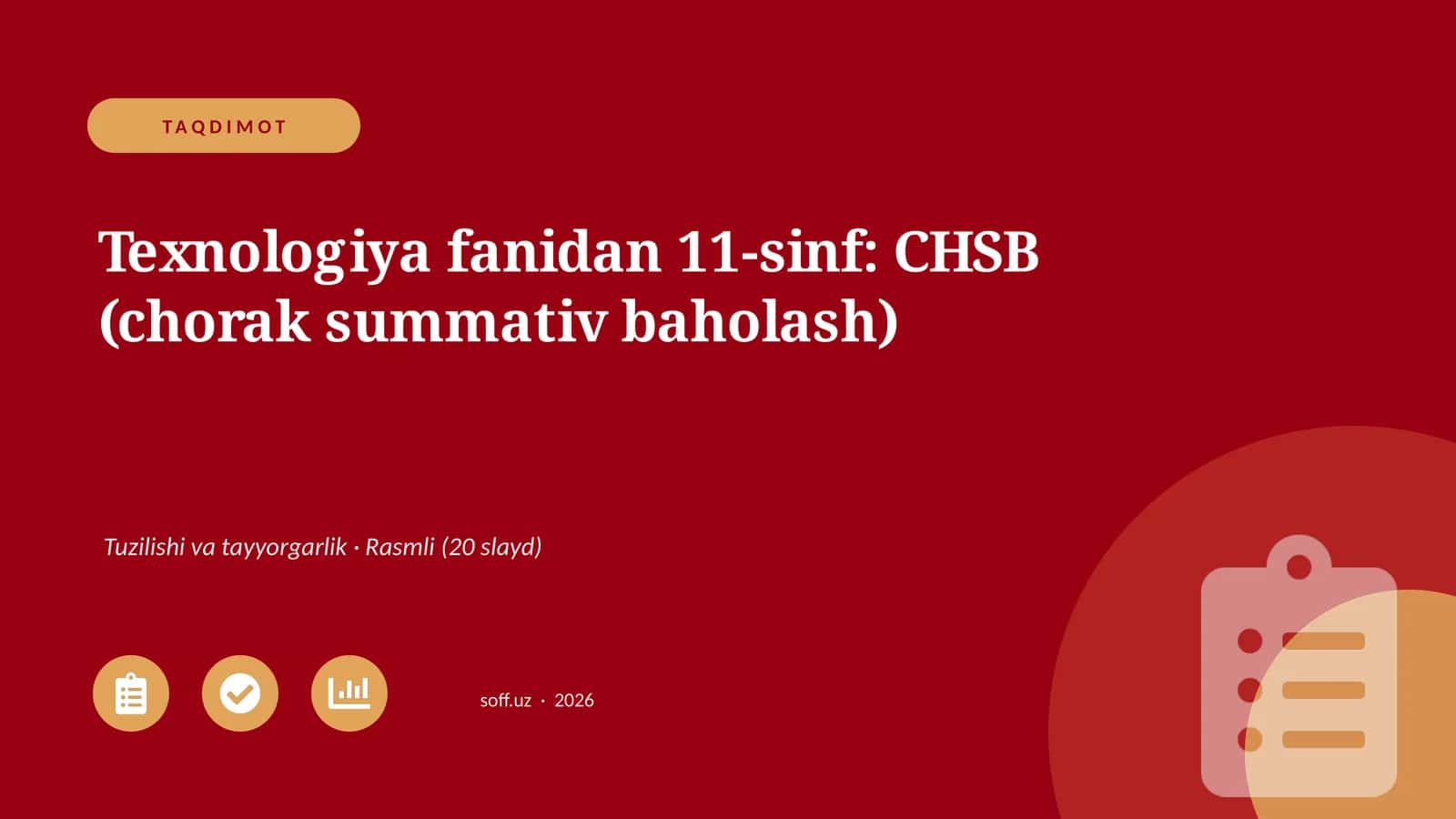 Texnologiya fanidan 11-sinf: CHSB (chorak summativ baholash)